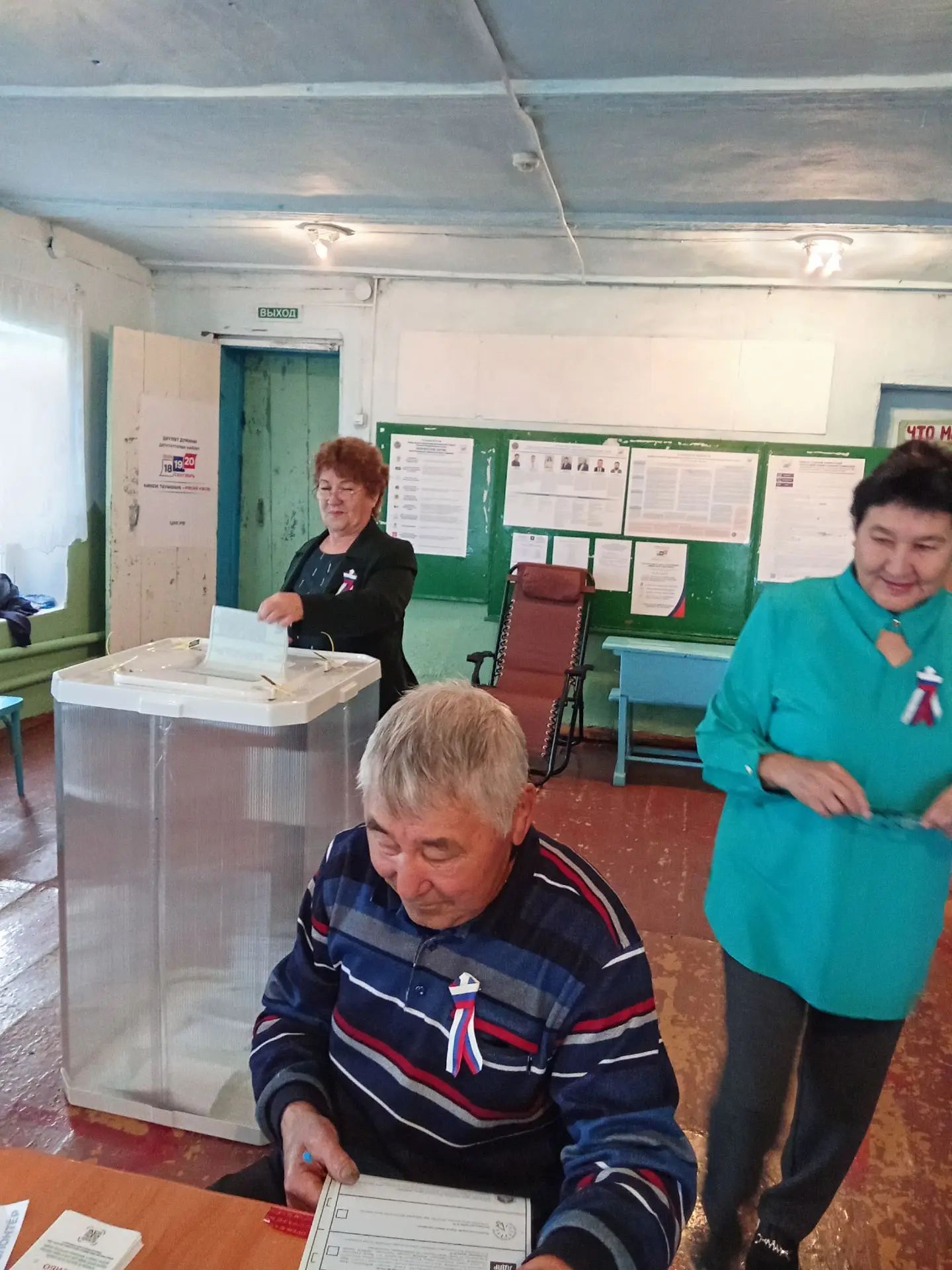 Сообщение — УИК №1273, Республика Башкортостан