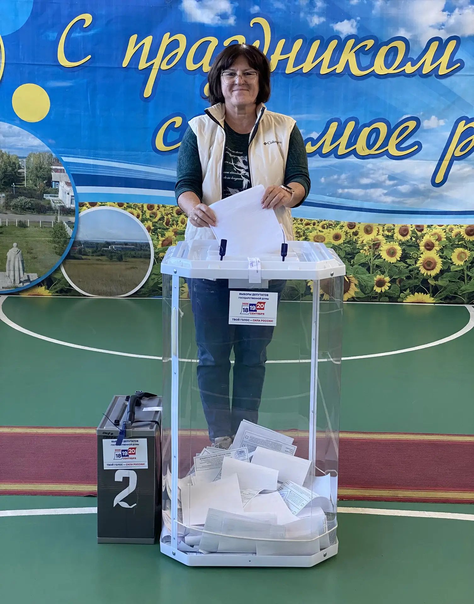 Сообщение — УИК №1704, Ульяновская область