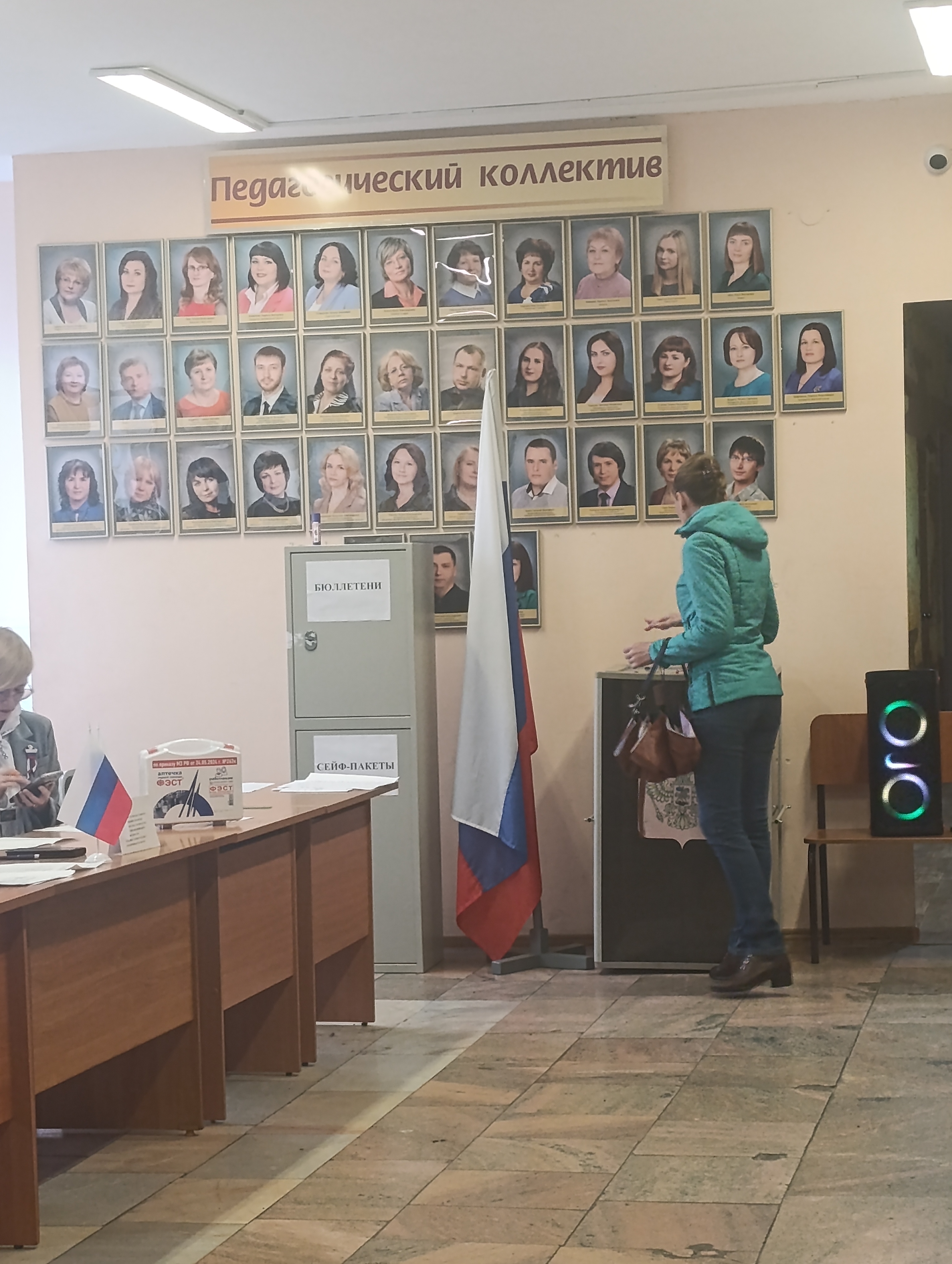 Сообщение — УИК №60, Новосибирская область