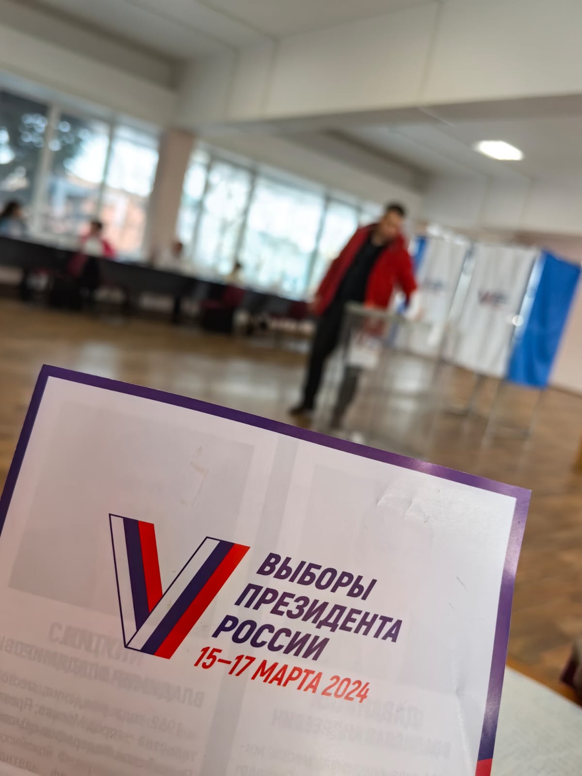 Сообщение наблюдателя — УИК №1701, Иркутская область