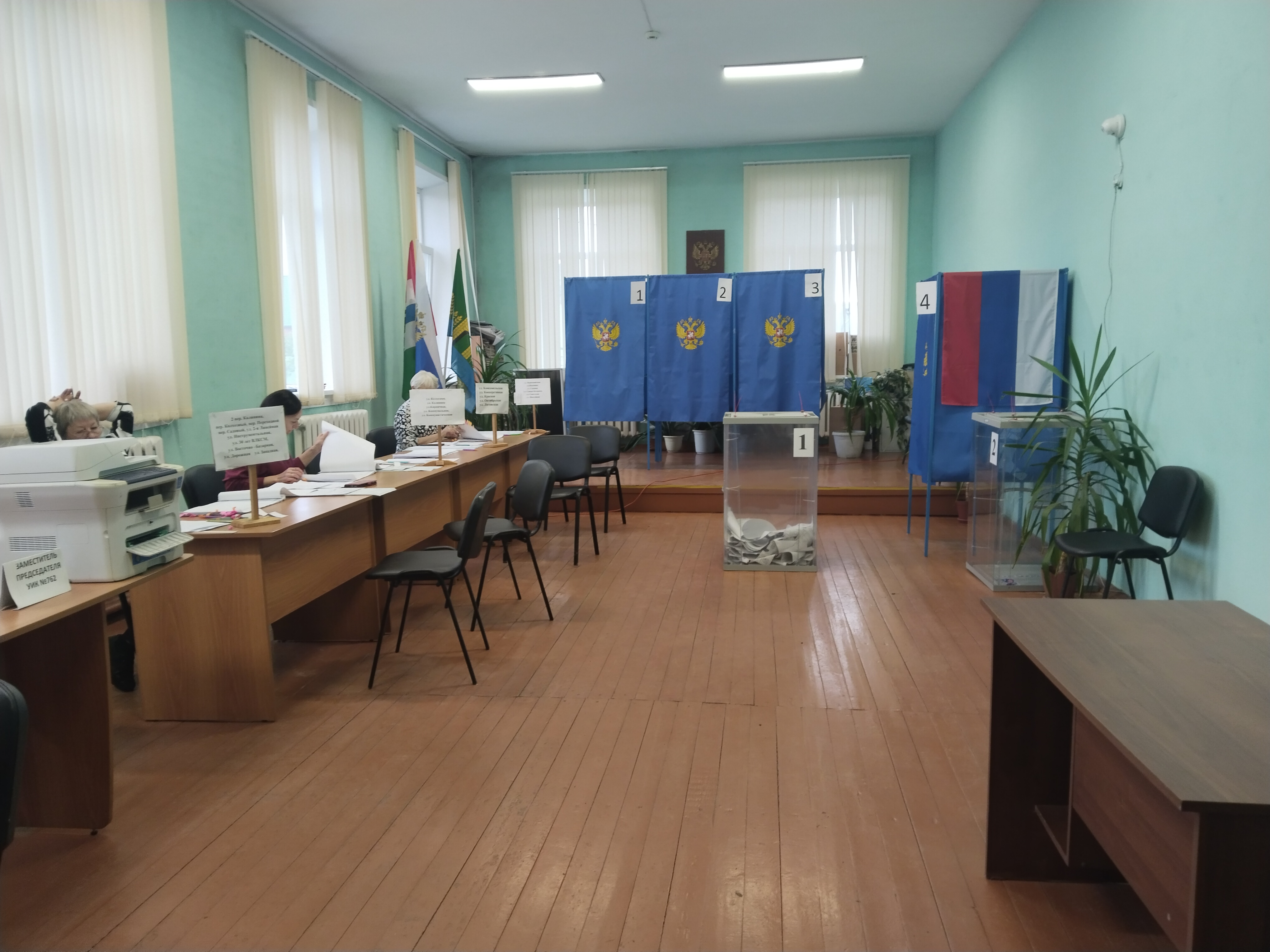 Сообщение — УИК №762, Новосибирская область