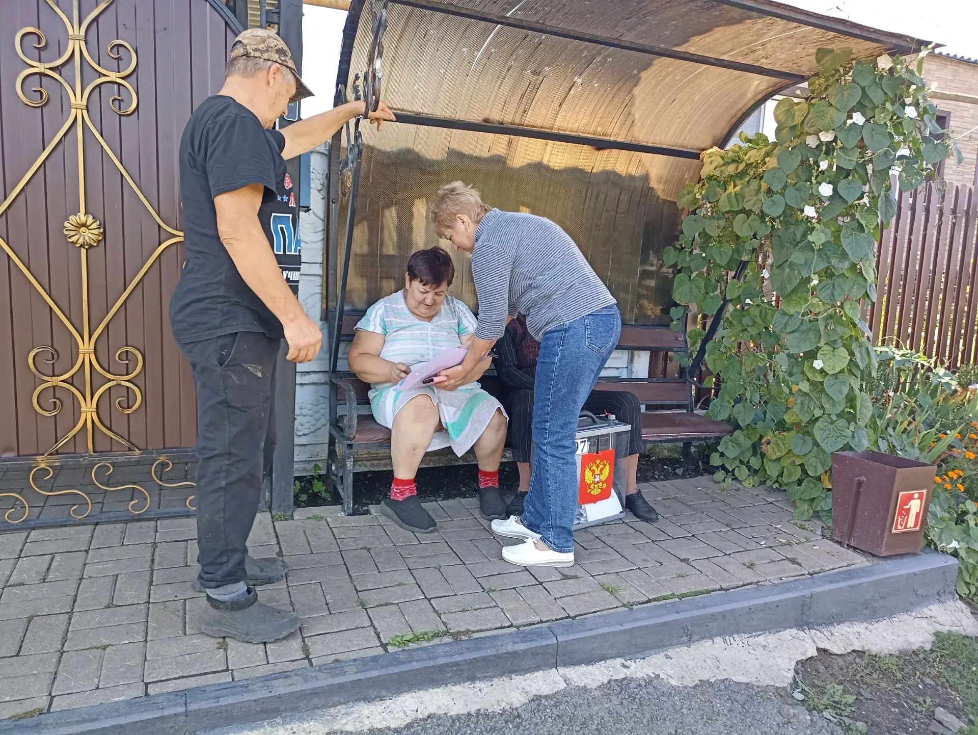 Сообщение — УИК №597, Белгородская область
