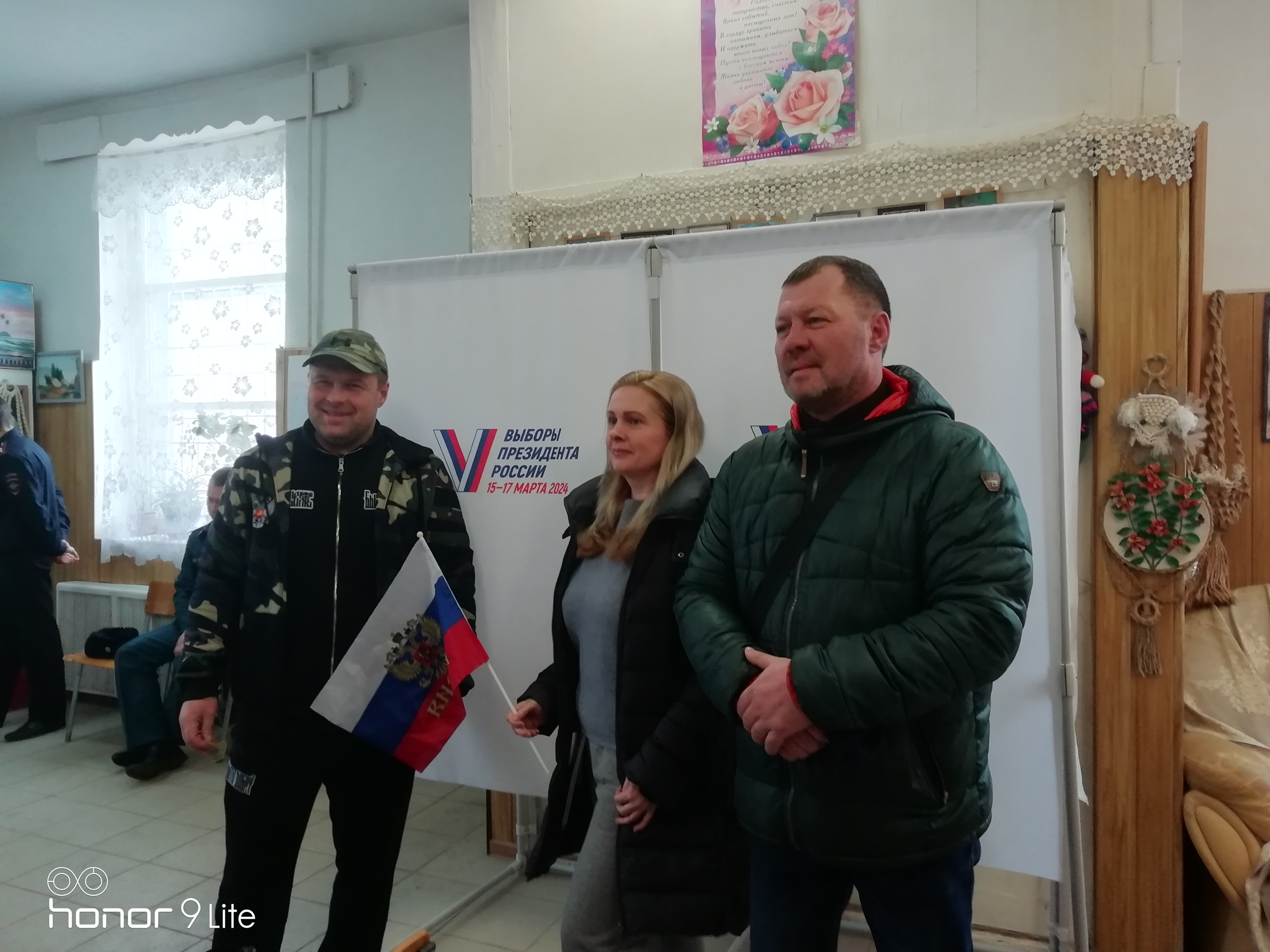 Сообщение наблюдателя — УИК №2300, Московская область