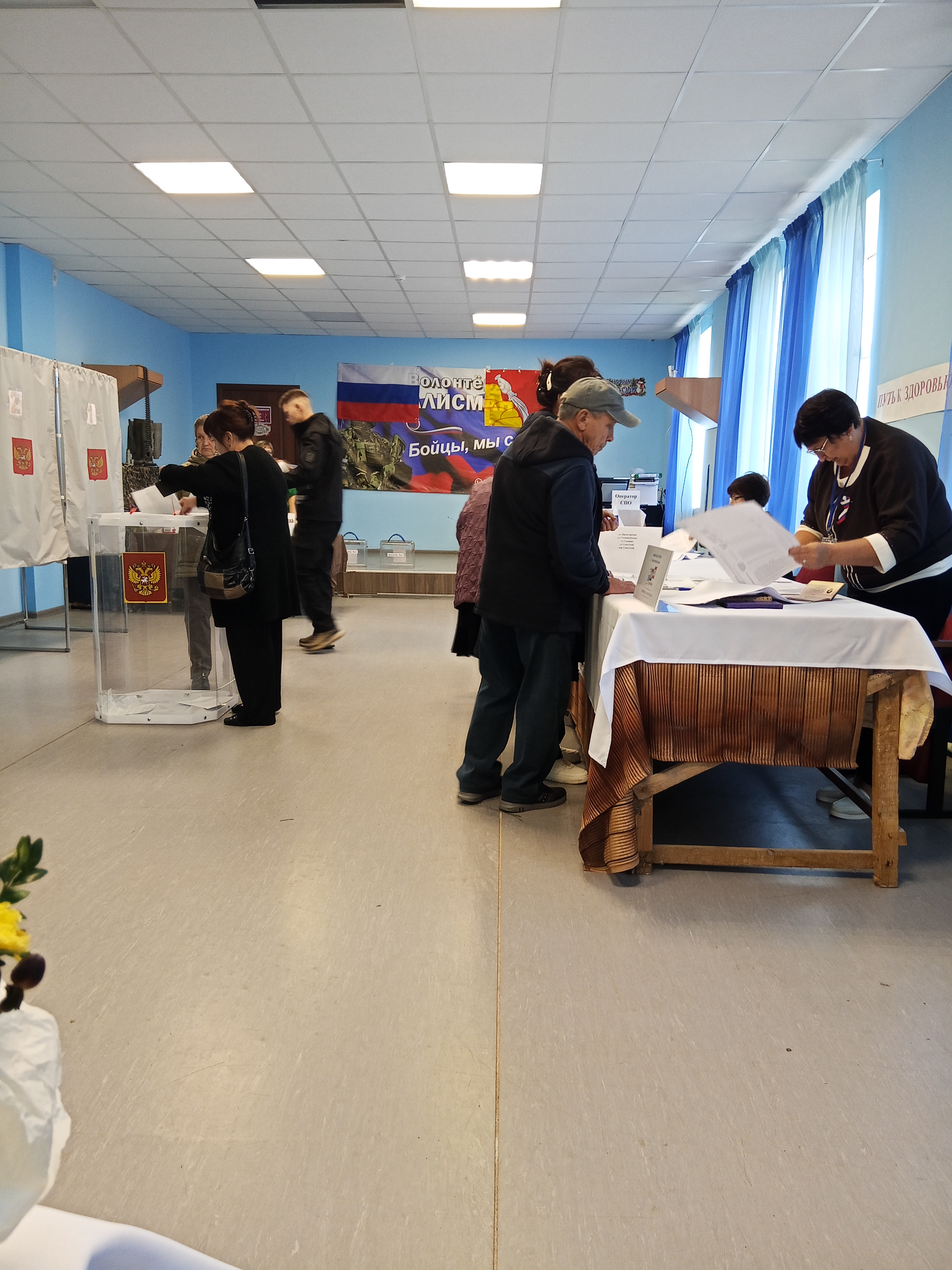 Сообщение — УИК №525, Воронежская область