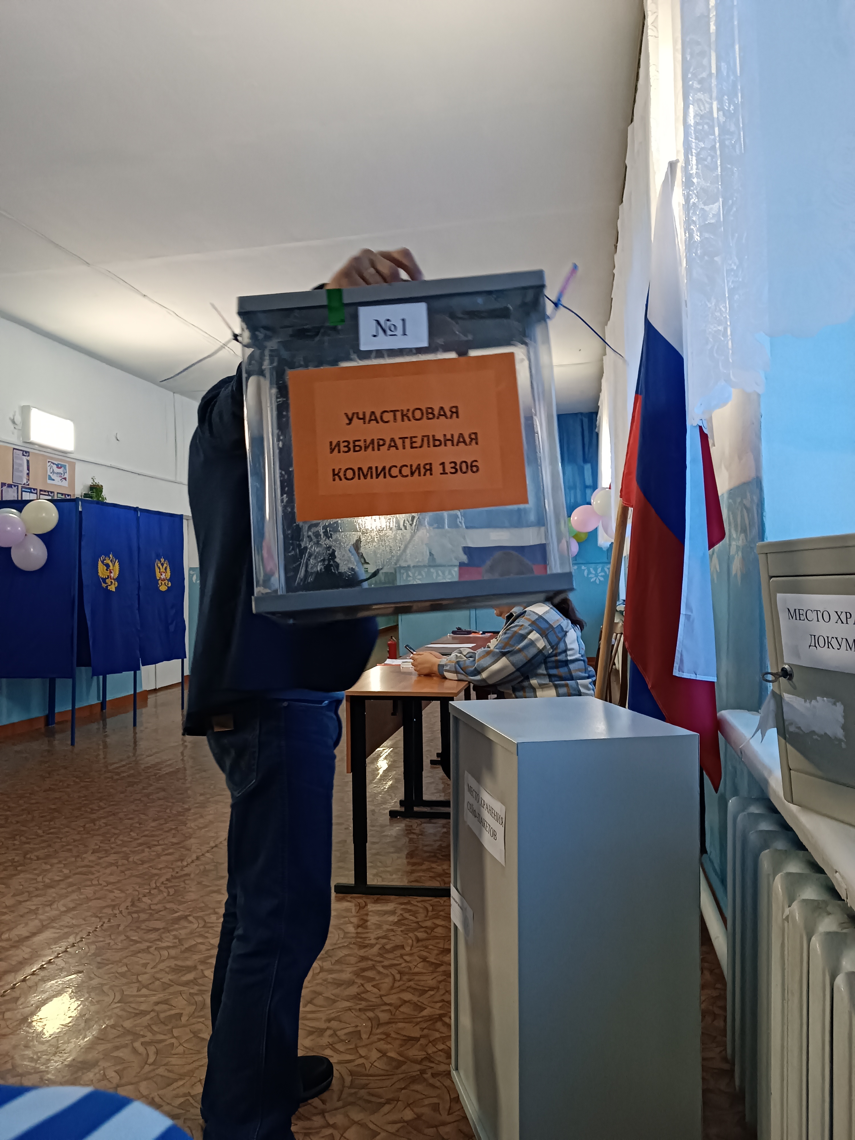 Сообщение наблюдателя — УИК №1306, Новосибирская область