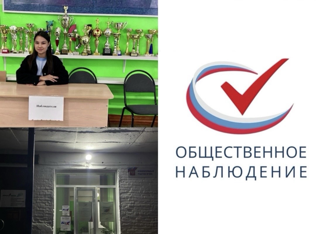 Сообщение — УИК №845, Саратовская область