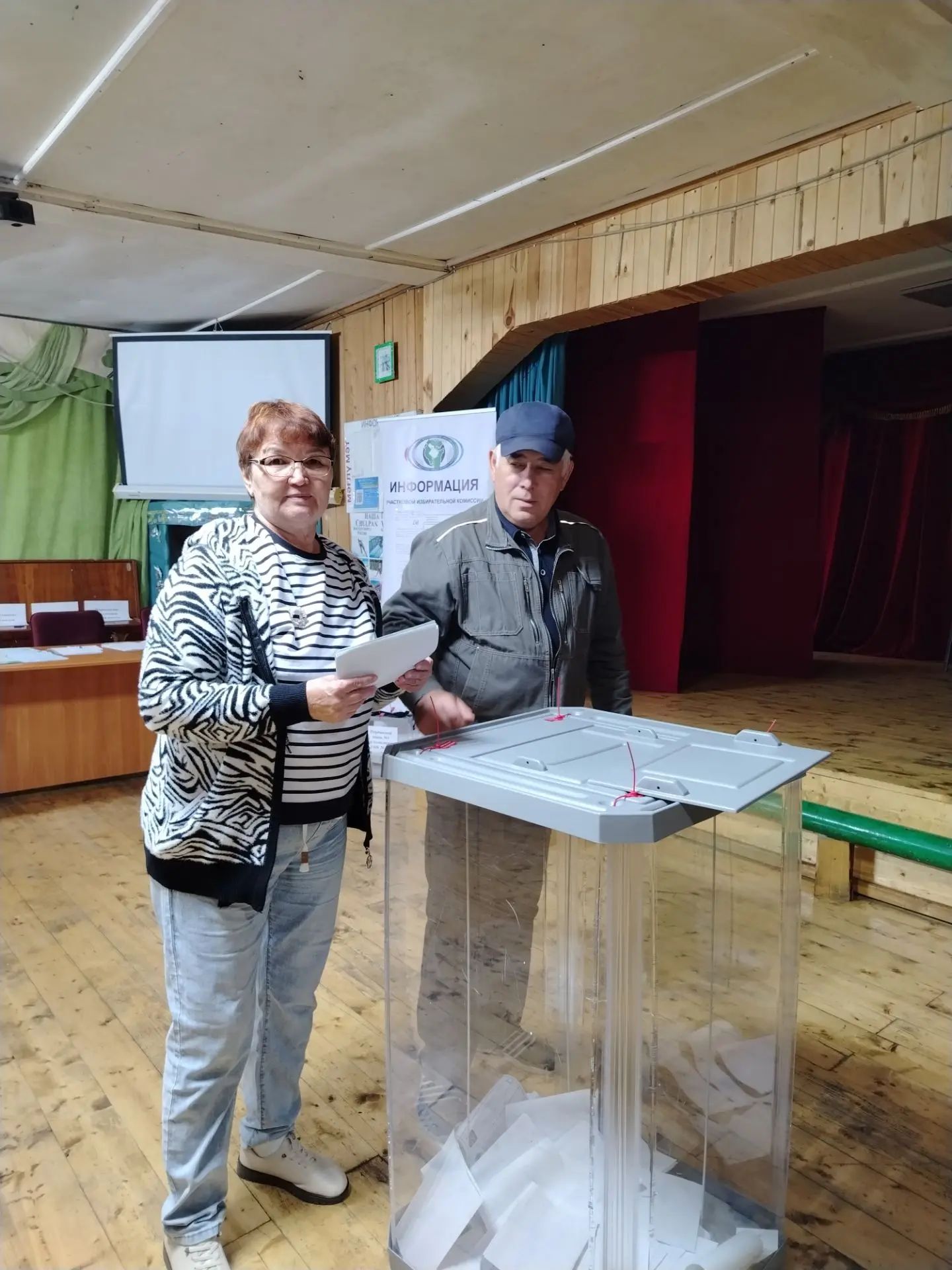 Сообщение — УИК №931, Республика Башкортостан
