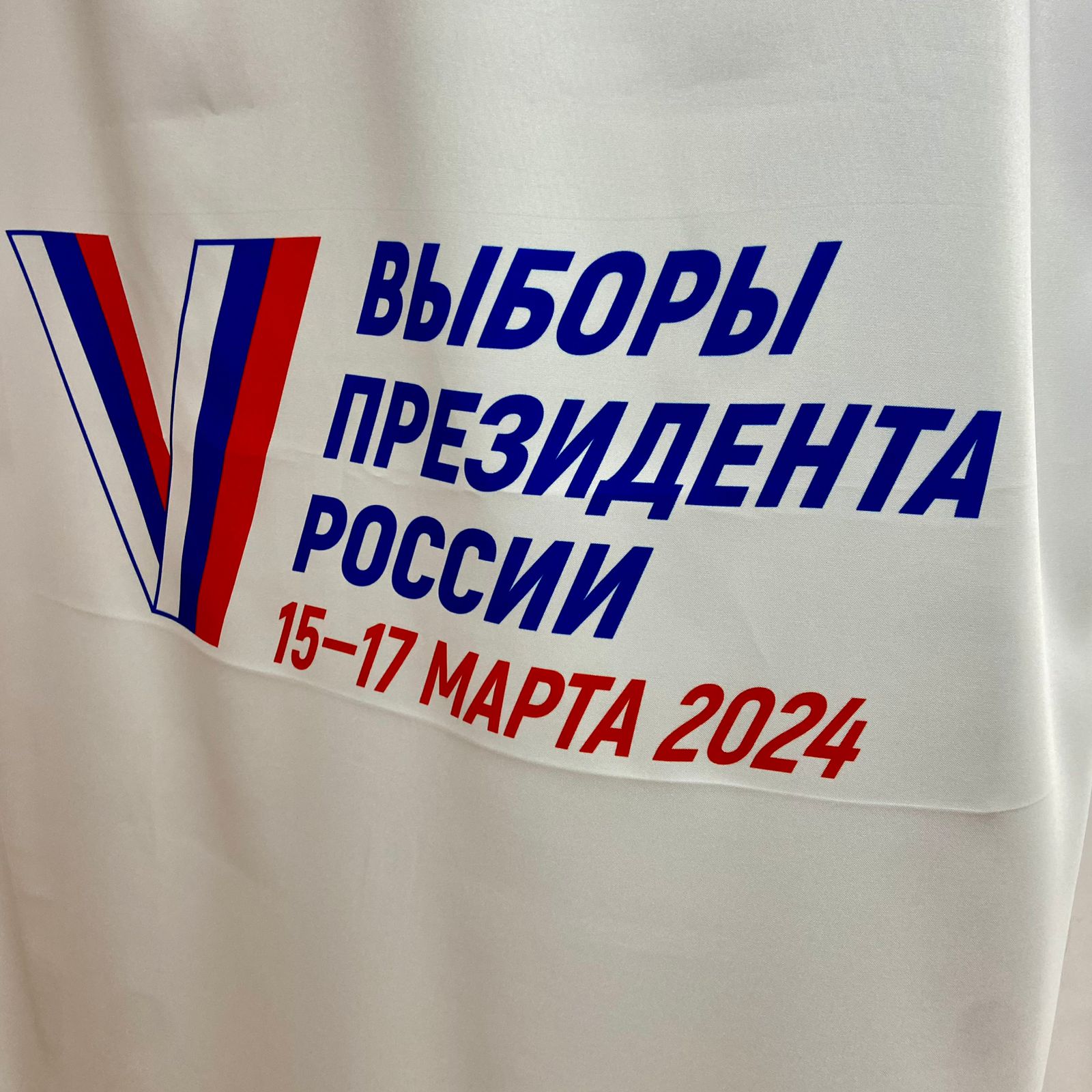 Сообщение наблюдателя — УИК №1080, Красноярский край