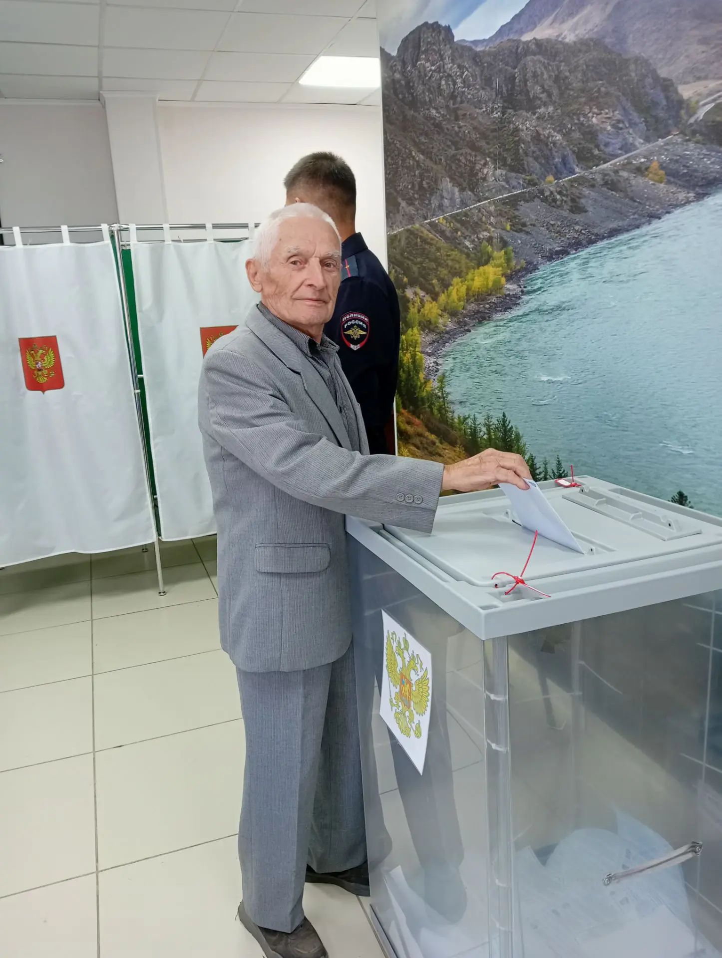 Сообщение — УИК №45, Республика Алтай