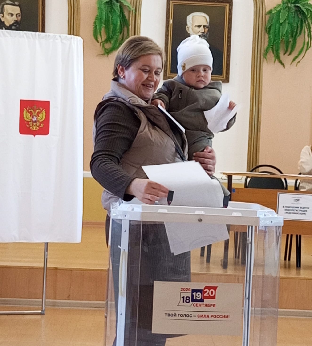 Сообщение — УИК №1355, Оренбургская область