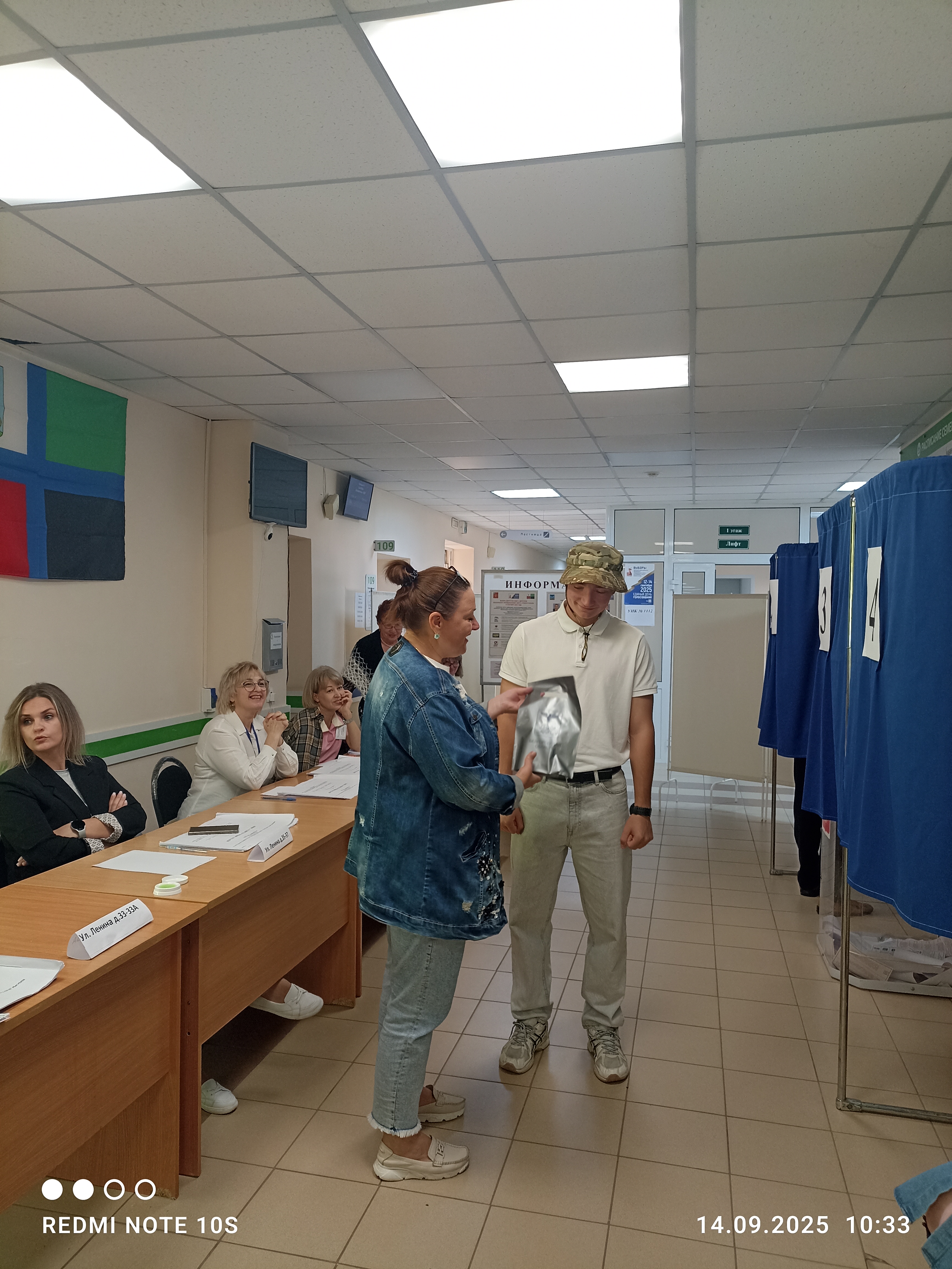 Сообщение наблюдателя — УИК №1112, Белгородская область