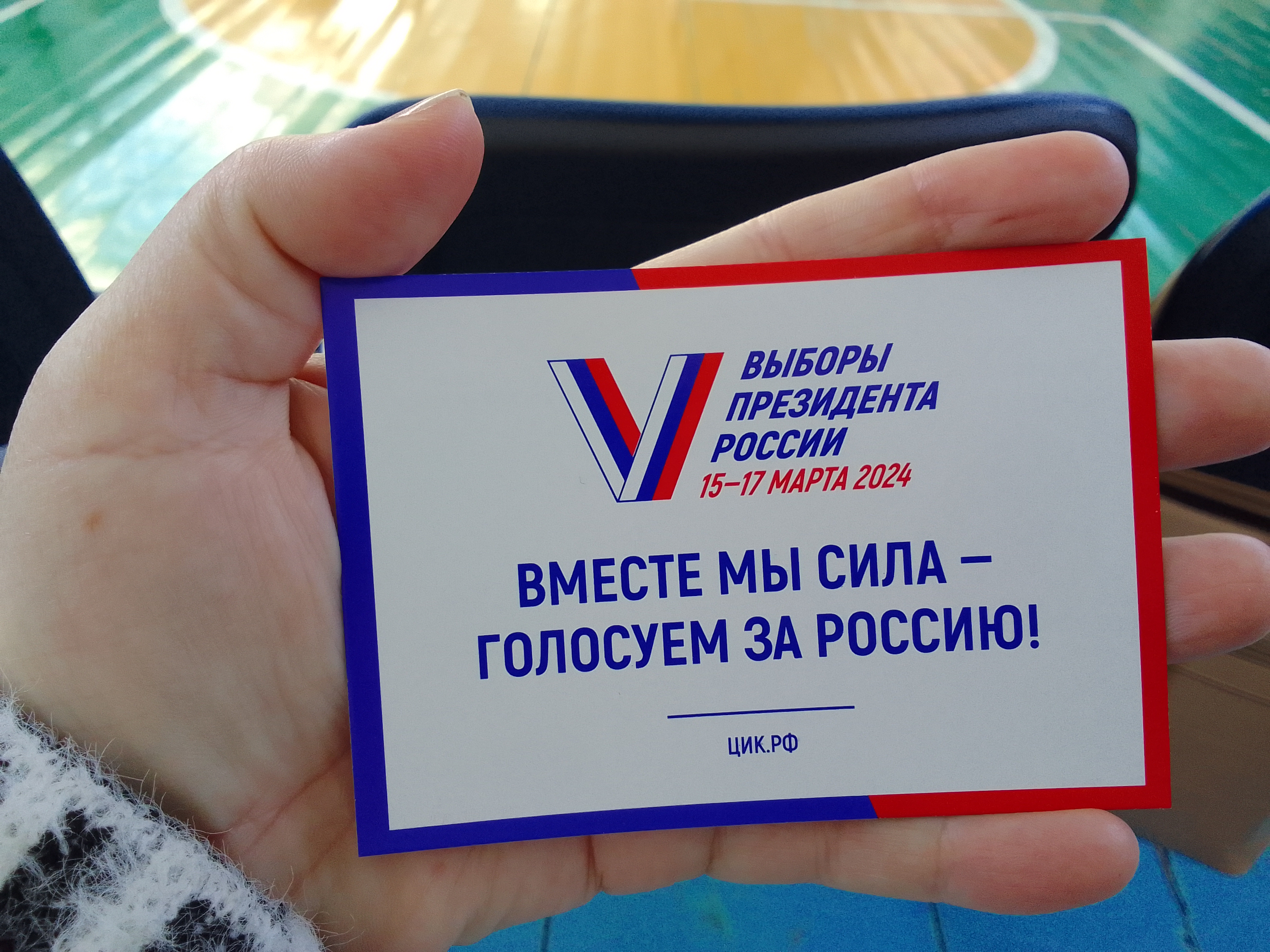 Сообщение наблюдателя — УИК №6007, Самарская область