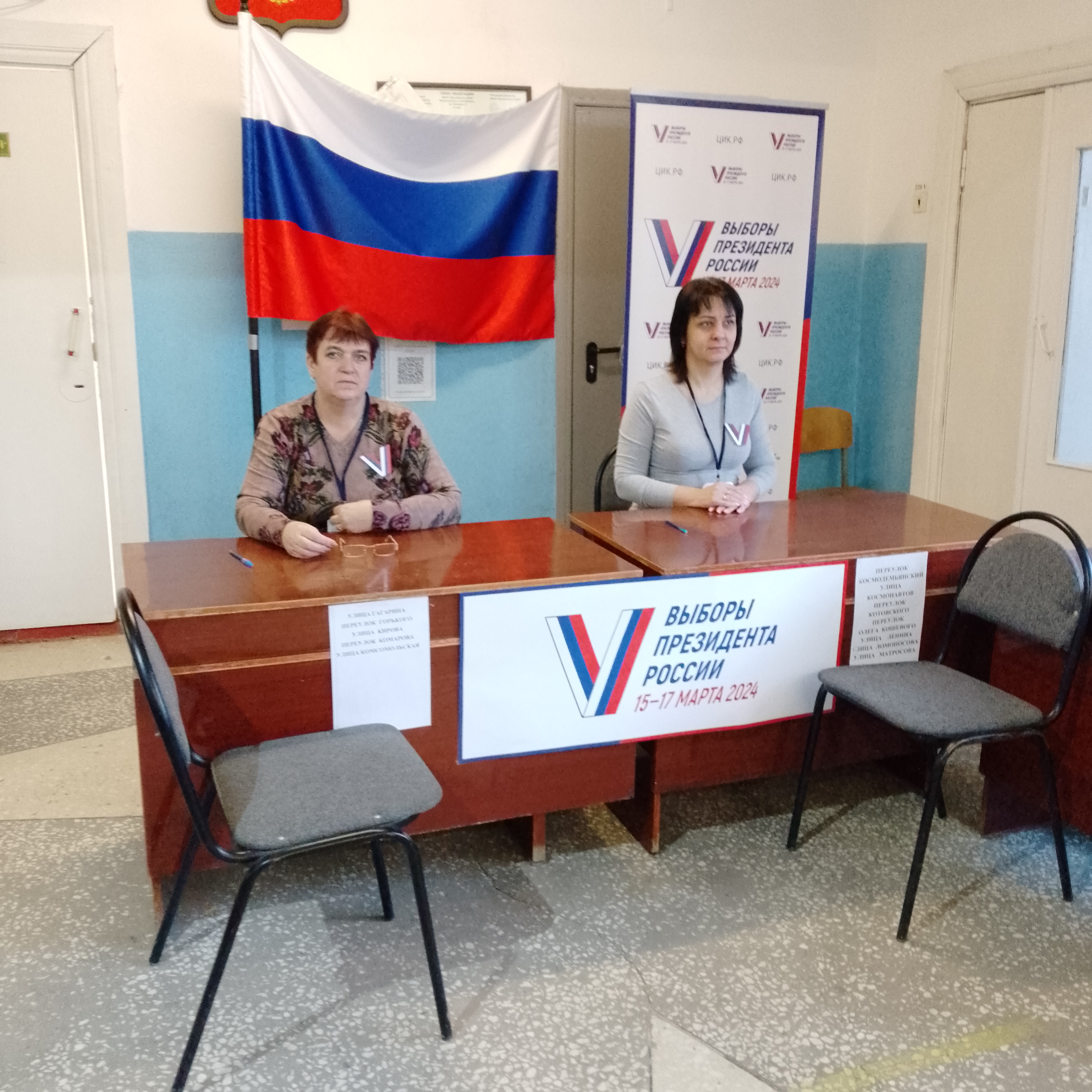 Сообщение наблюдателя — УИК №2415, Волгоградская область