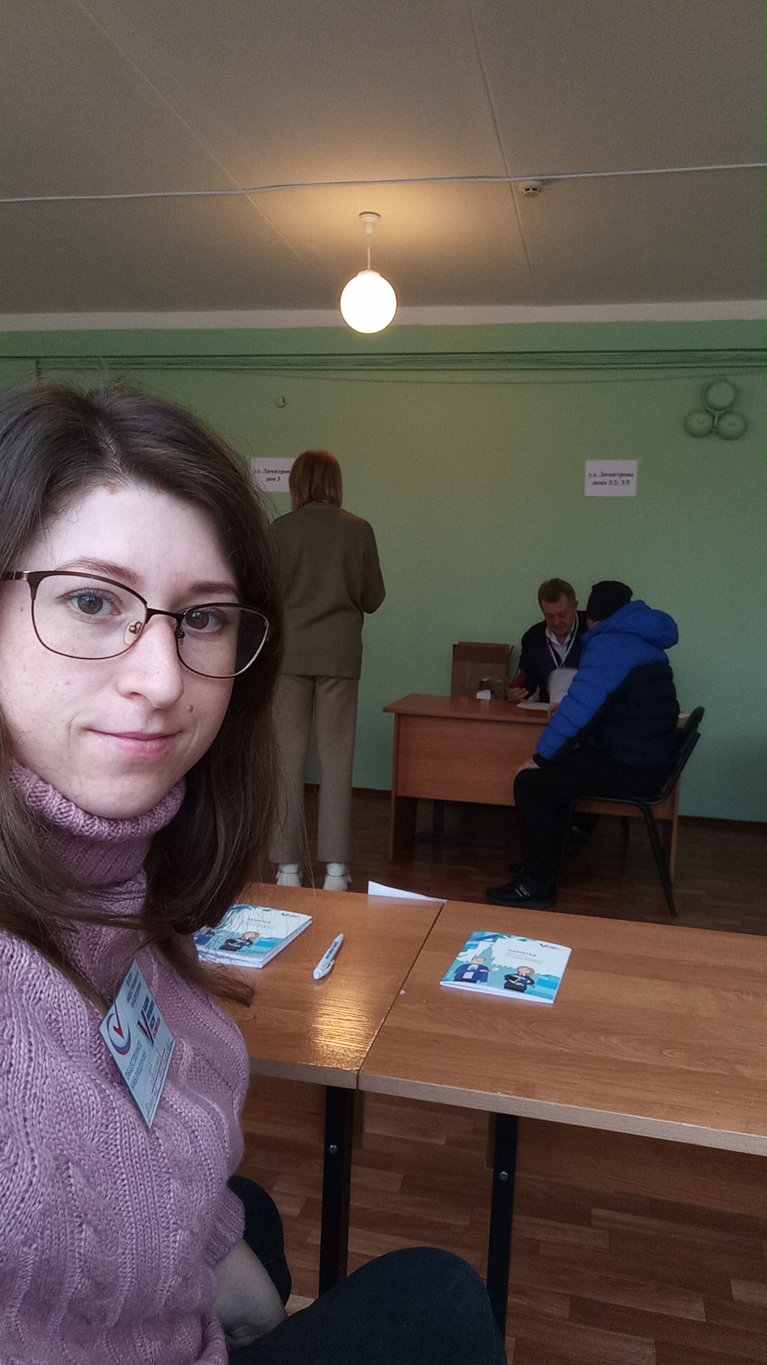 Сообщение наблюдателя — УИК №320, Курская область