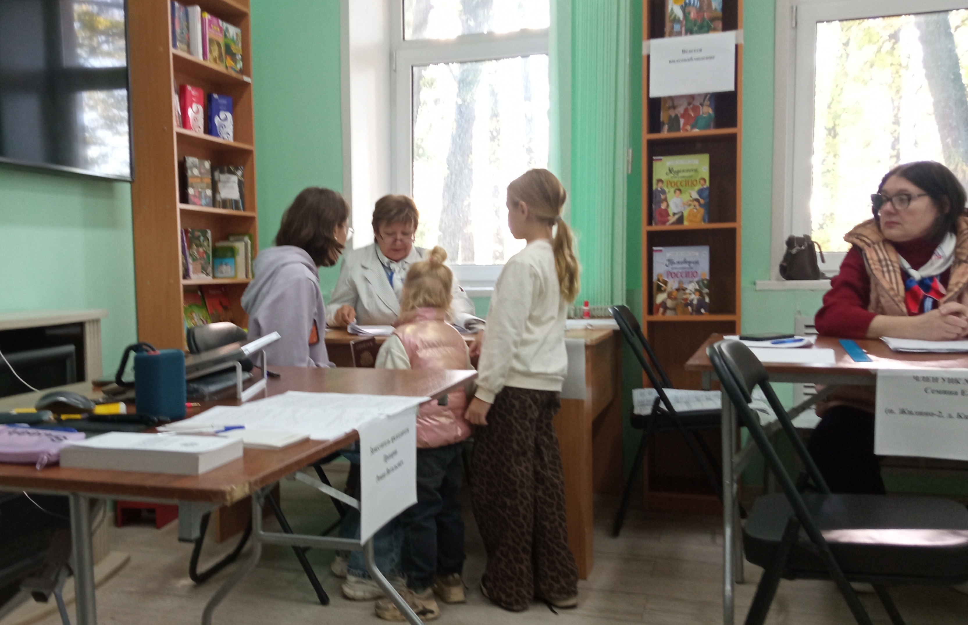 Сообщение — УИК №1535, Московская область