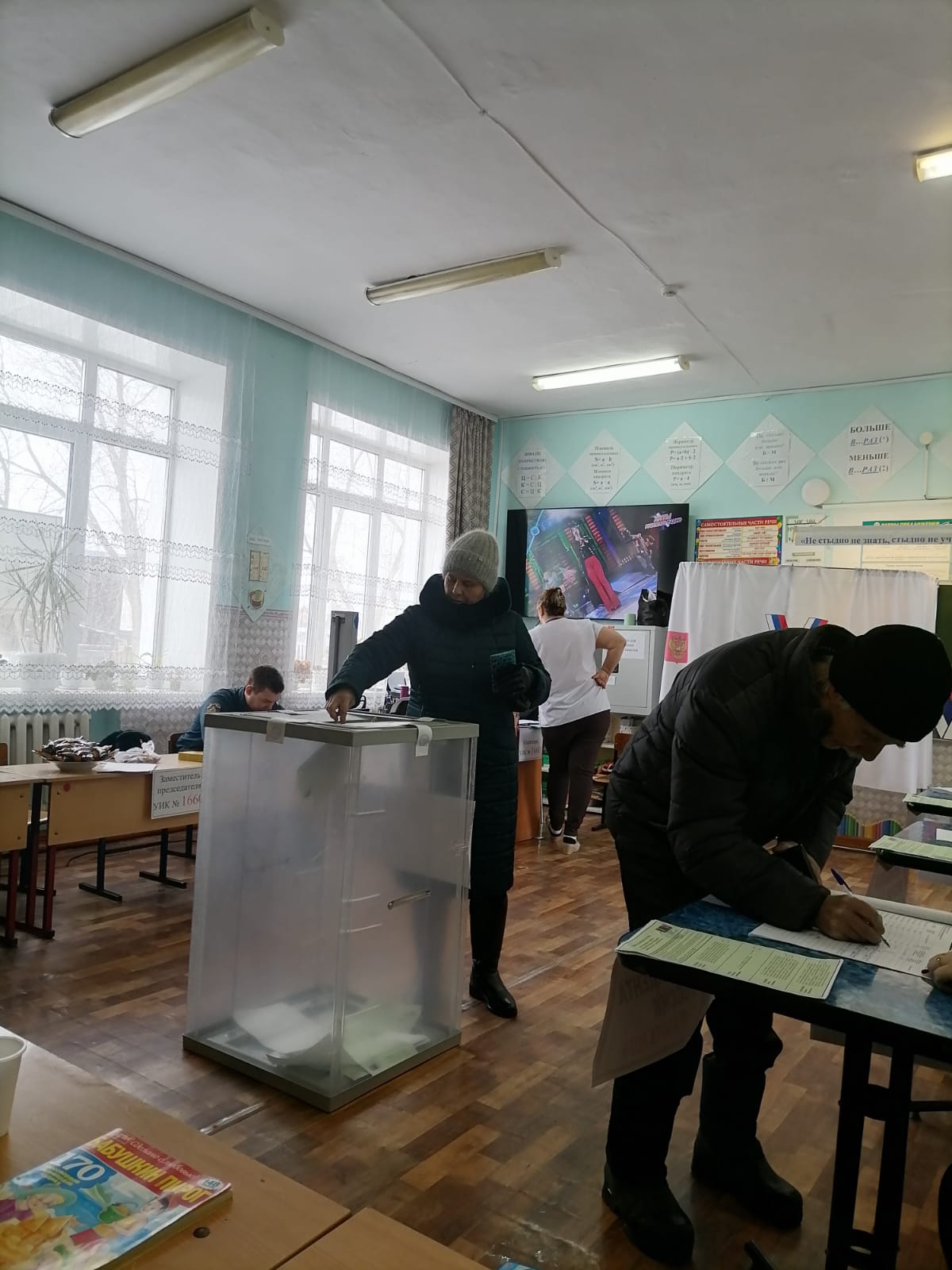 Сообщение наблюдателя — УИК №1660, Кемеровская область — Кузбасс