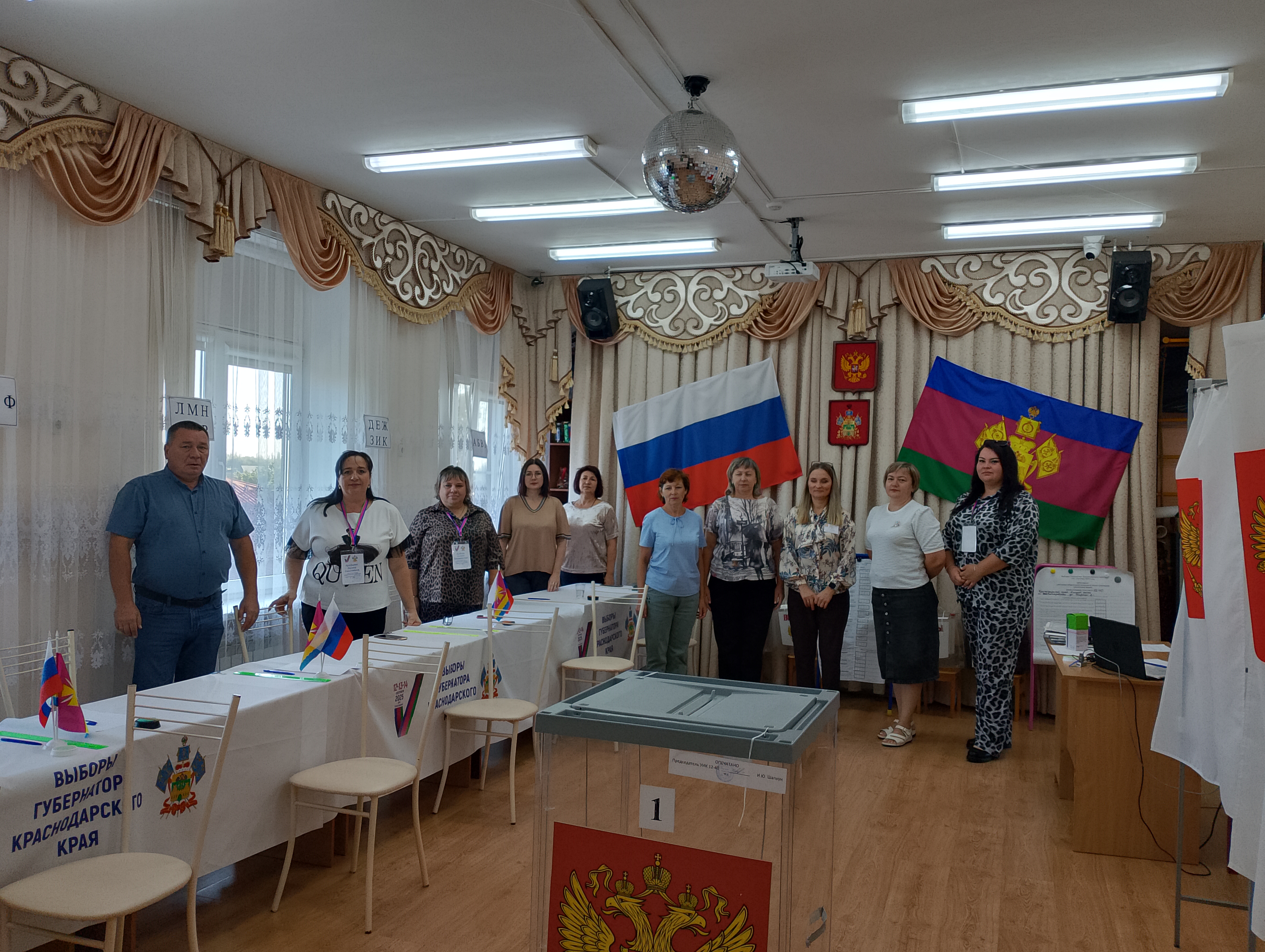 Сообщение наблюдателя — УИК №1240, Краснодарский край