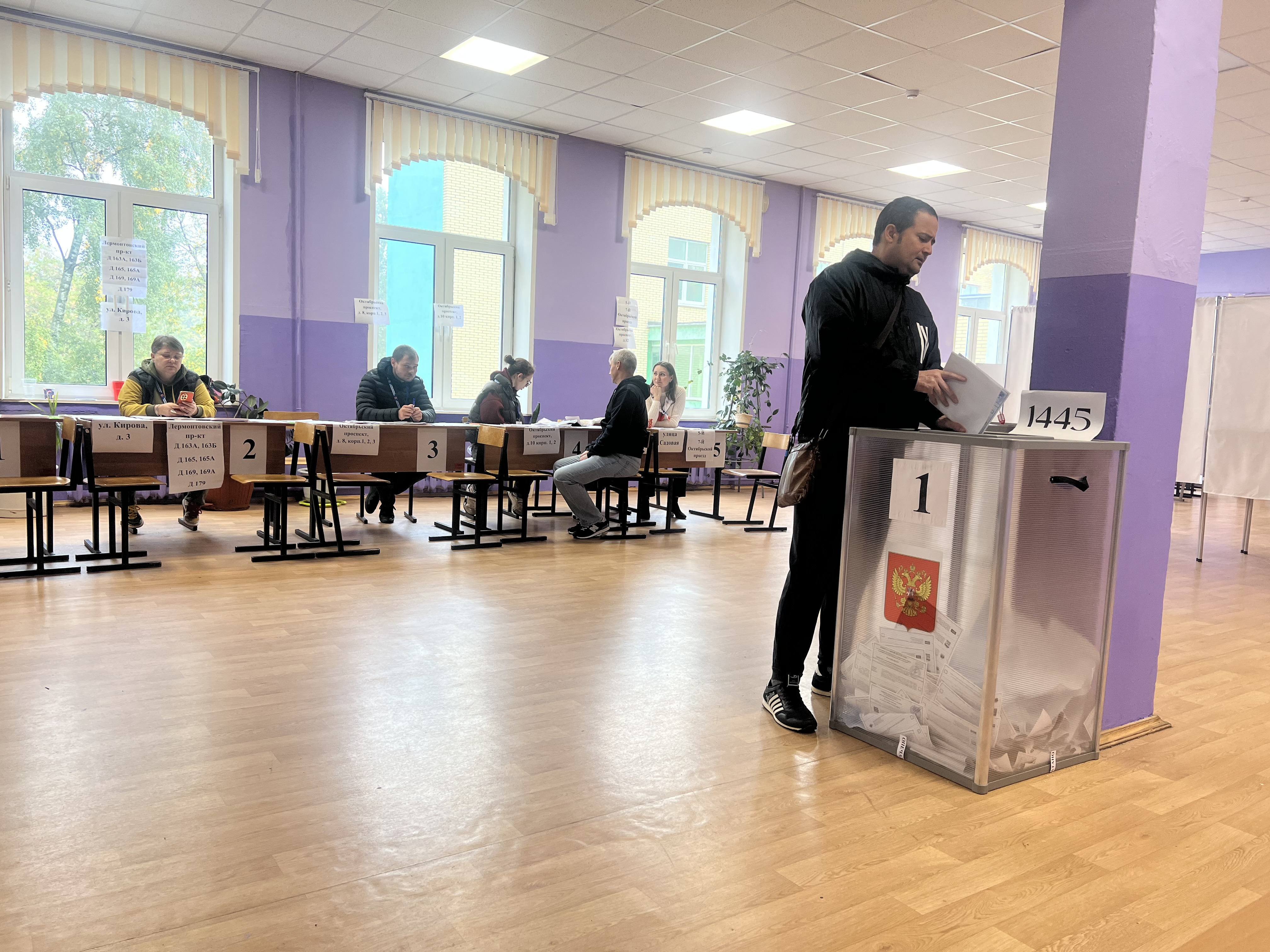 Сообщение — УИК №1445, Московская область