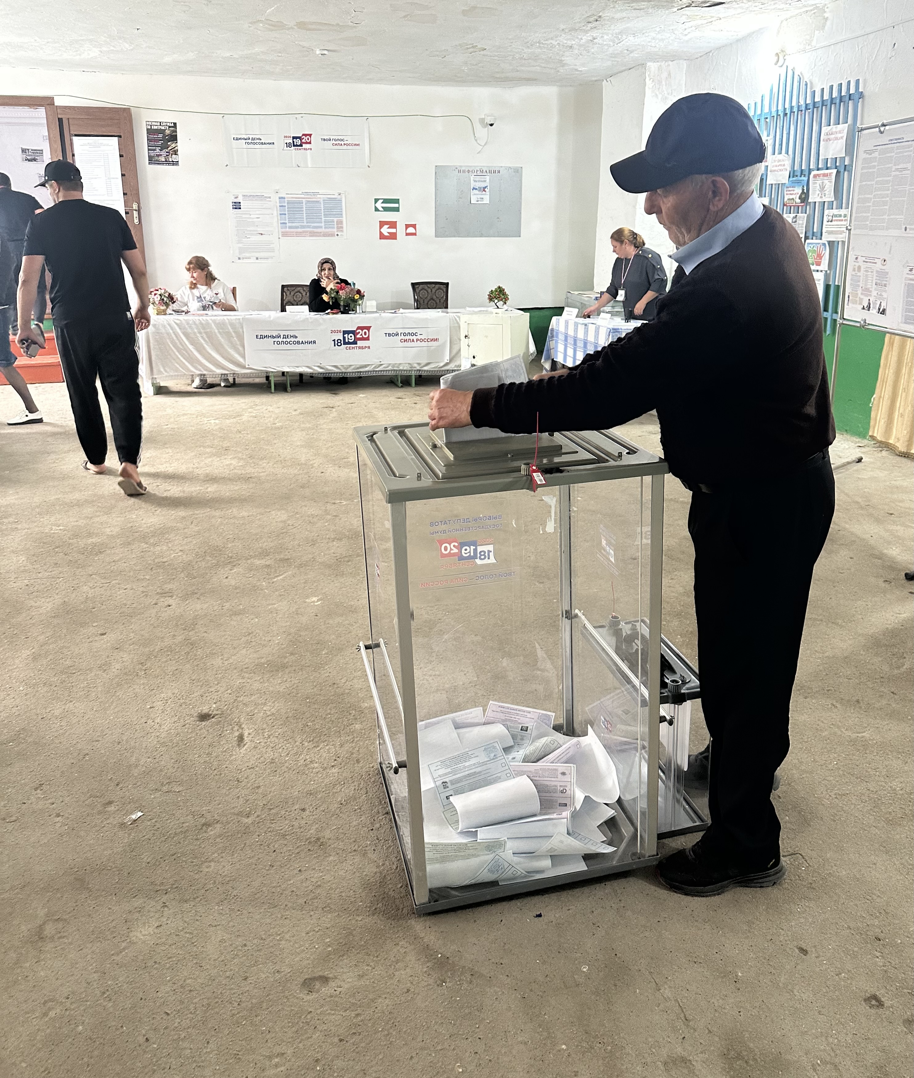 Сообщение — УИК №1333, Республика Дагестан