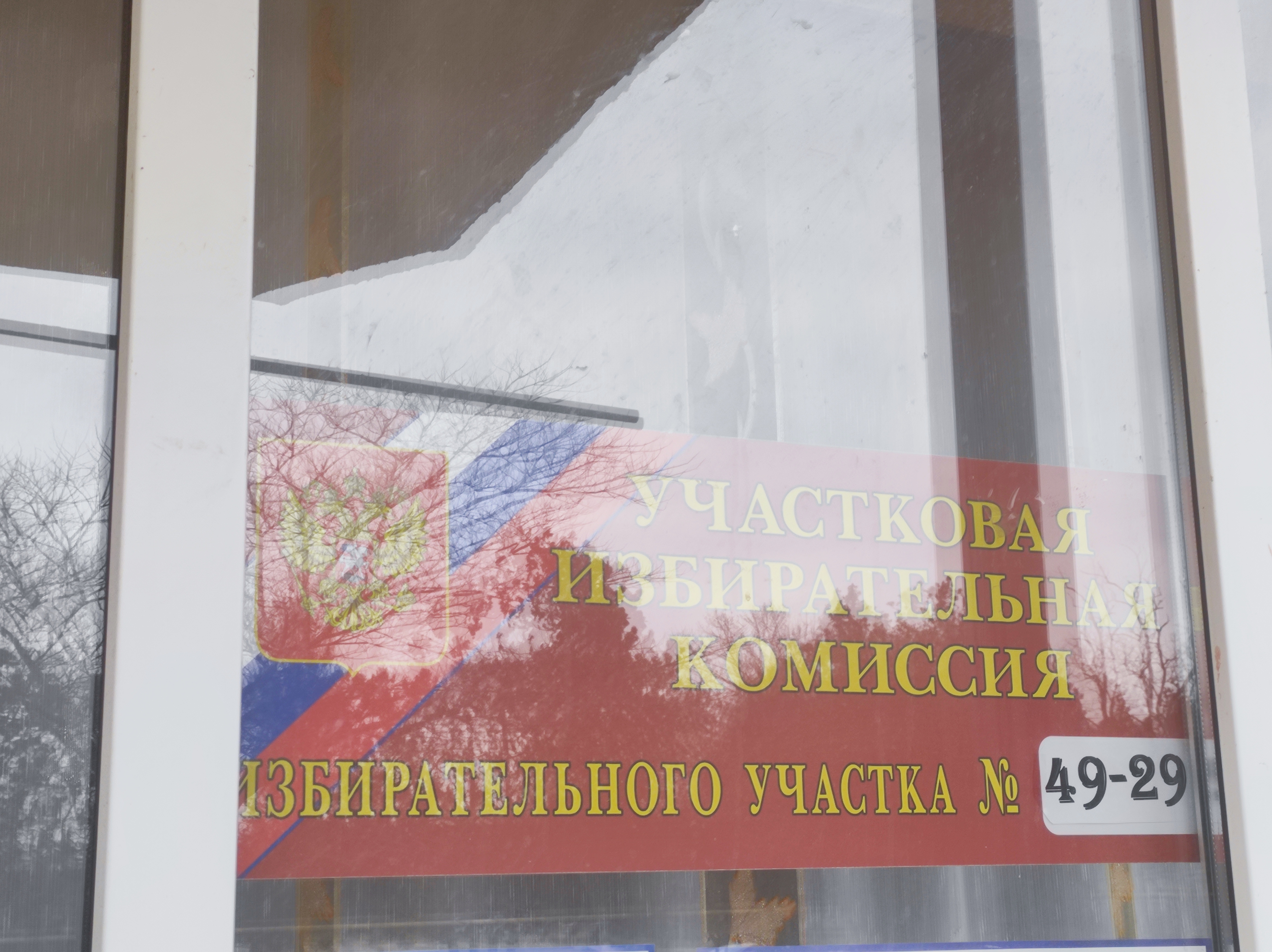 Сообщение наблюдателя — УИК №4929, Краснодарский край