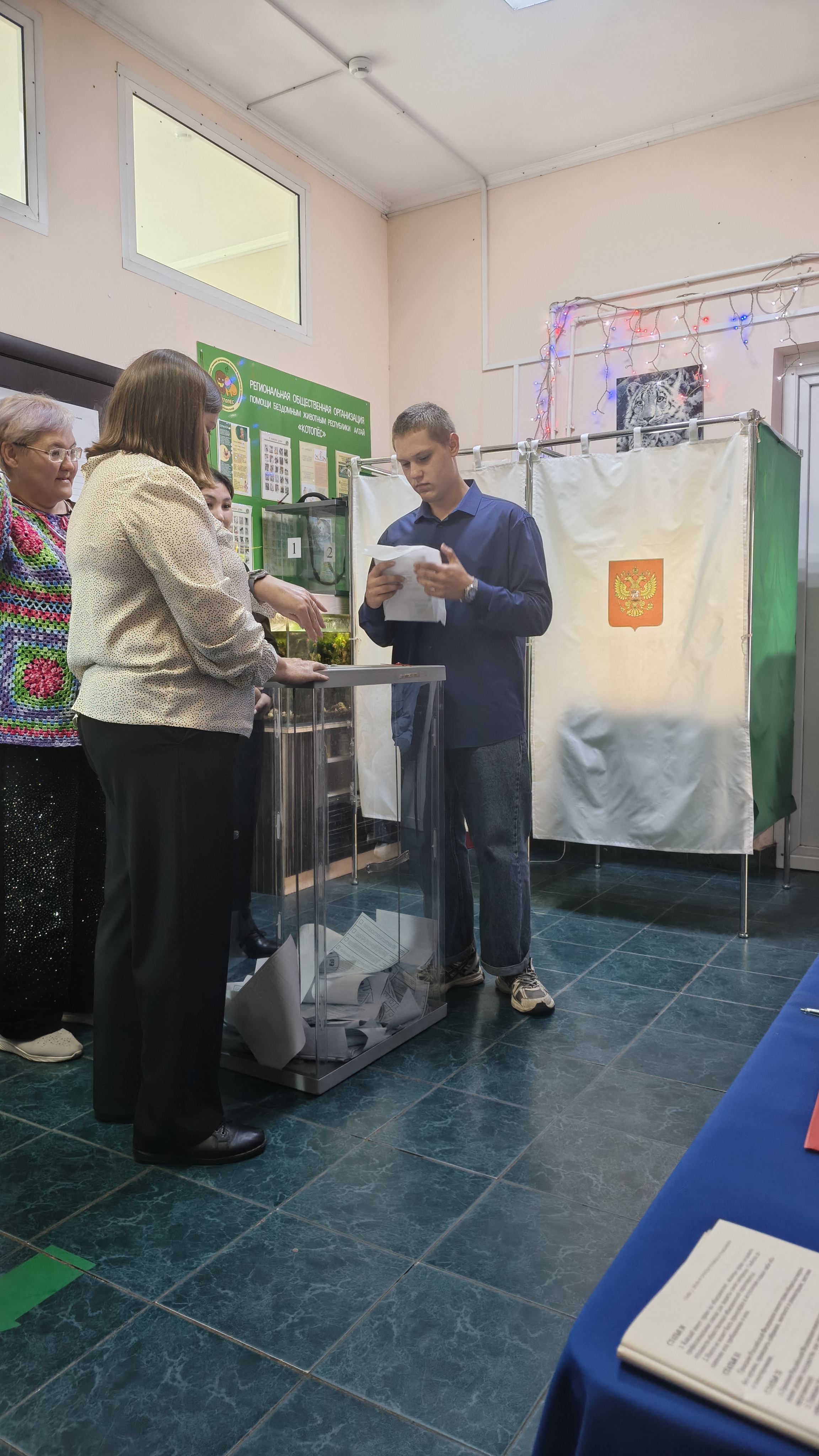 Сообщение — УИК №69, Республика Алтай