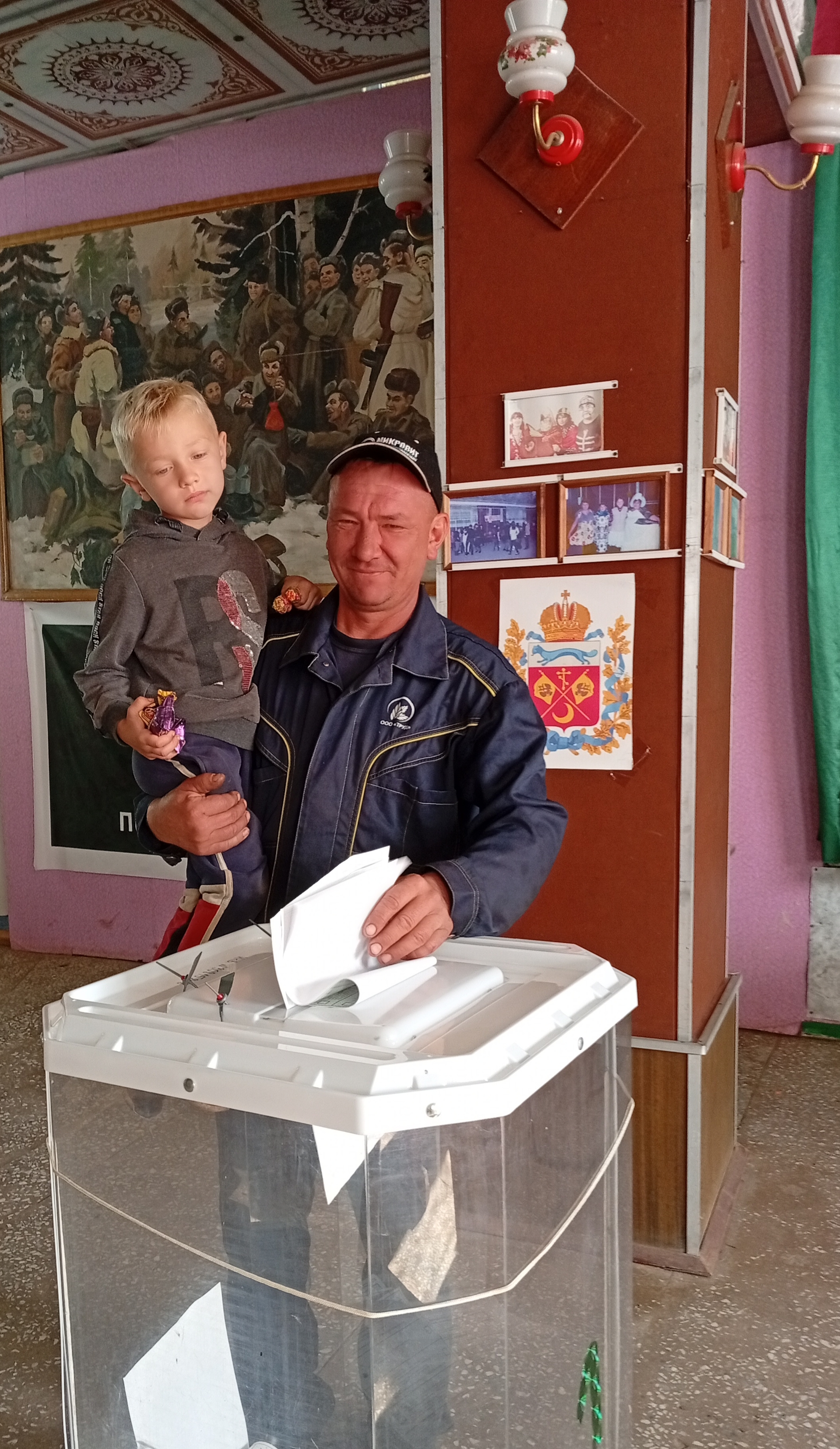 Сообщение — УИК №569, Оренбургская область