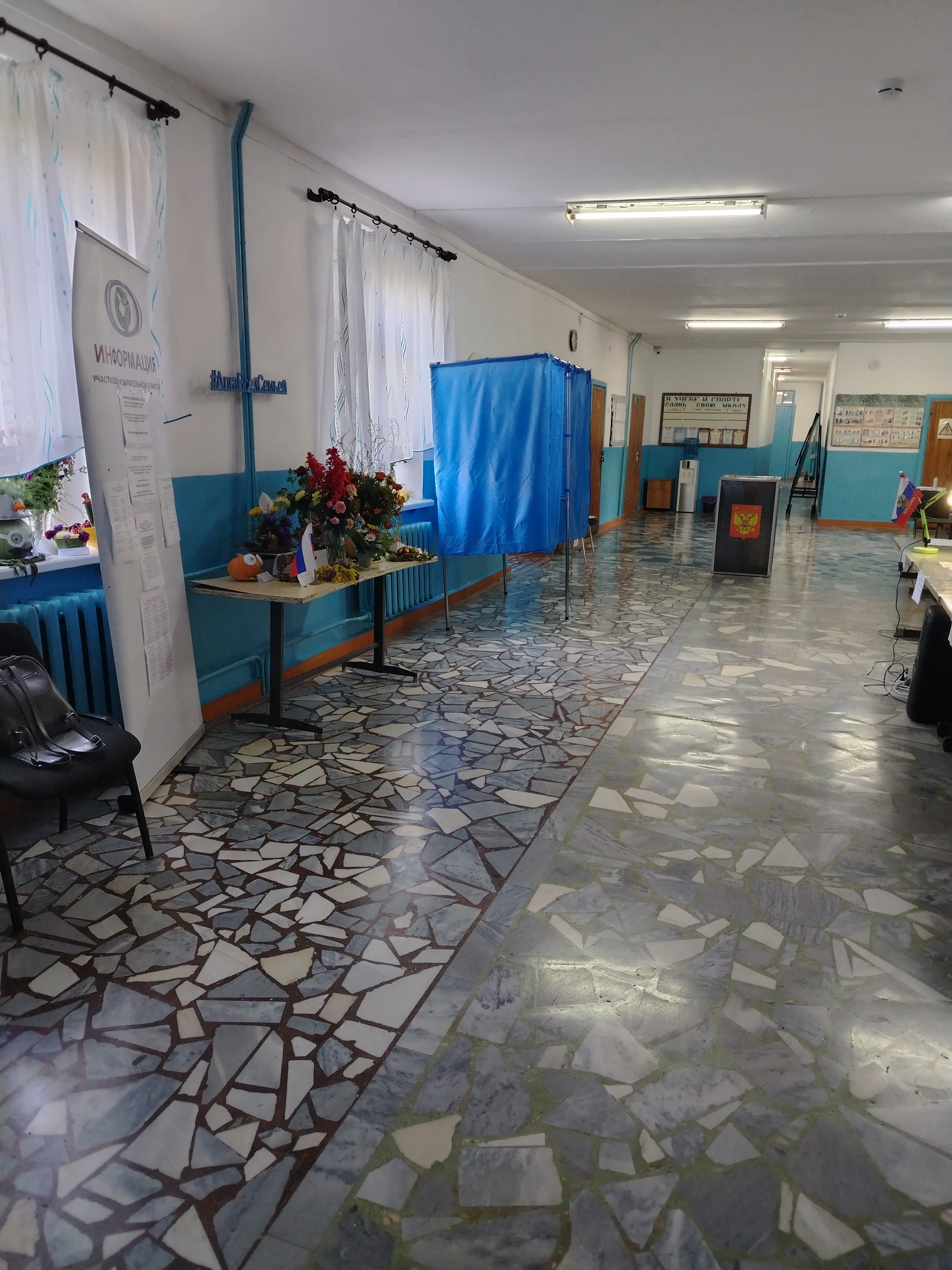 Сообщение — УИК №2222, Республика Башкортостан