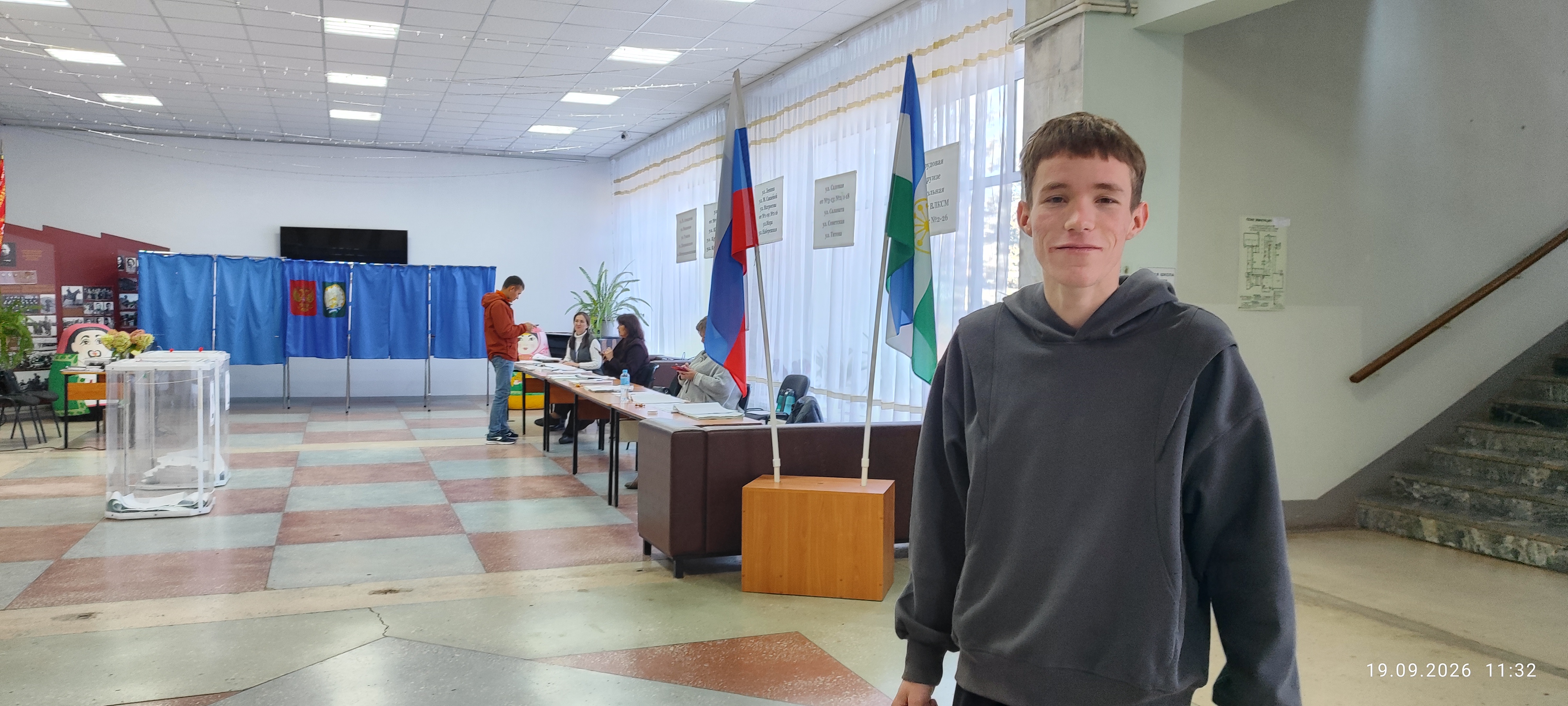 Сообщение — УИК №1531, Республика Башкортостан