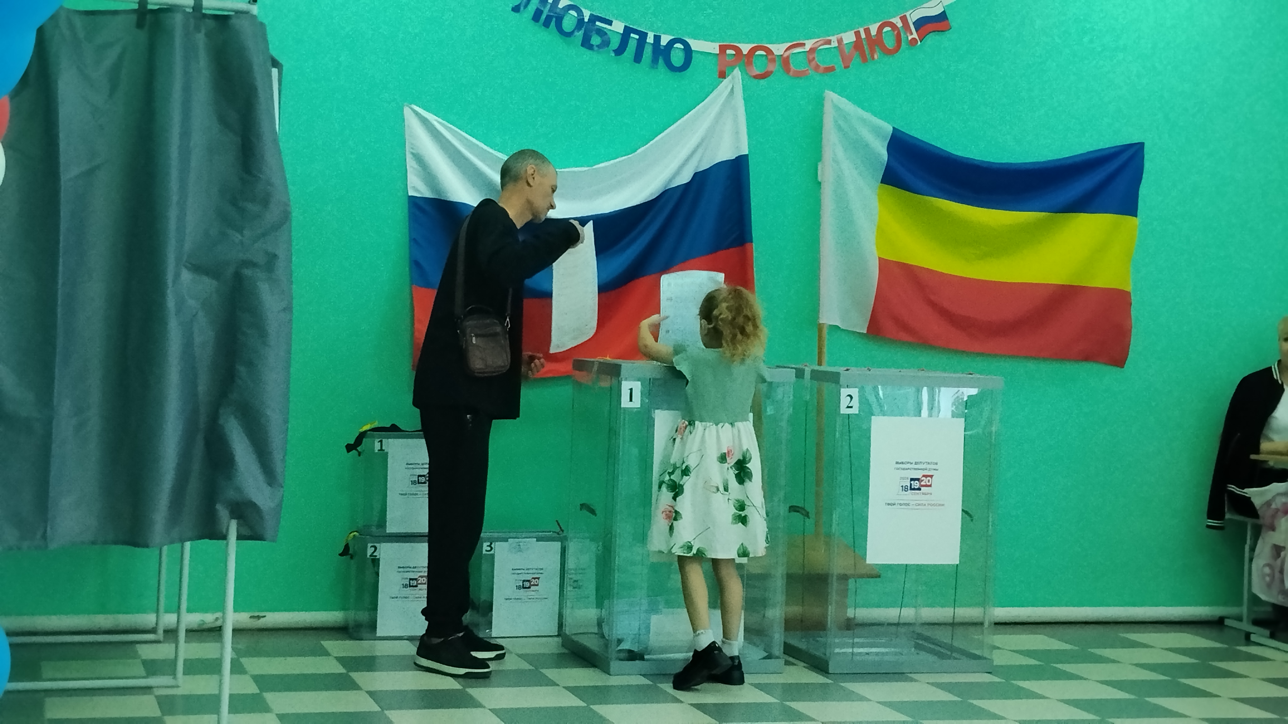 Сообщение — УИК №1614, Ростовская область