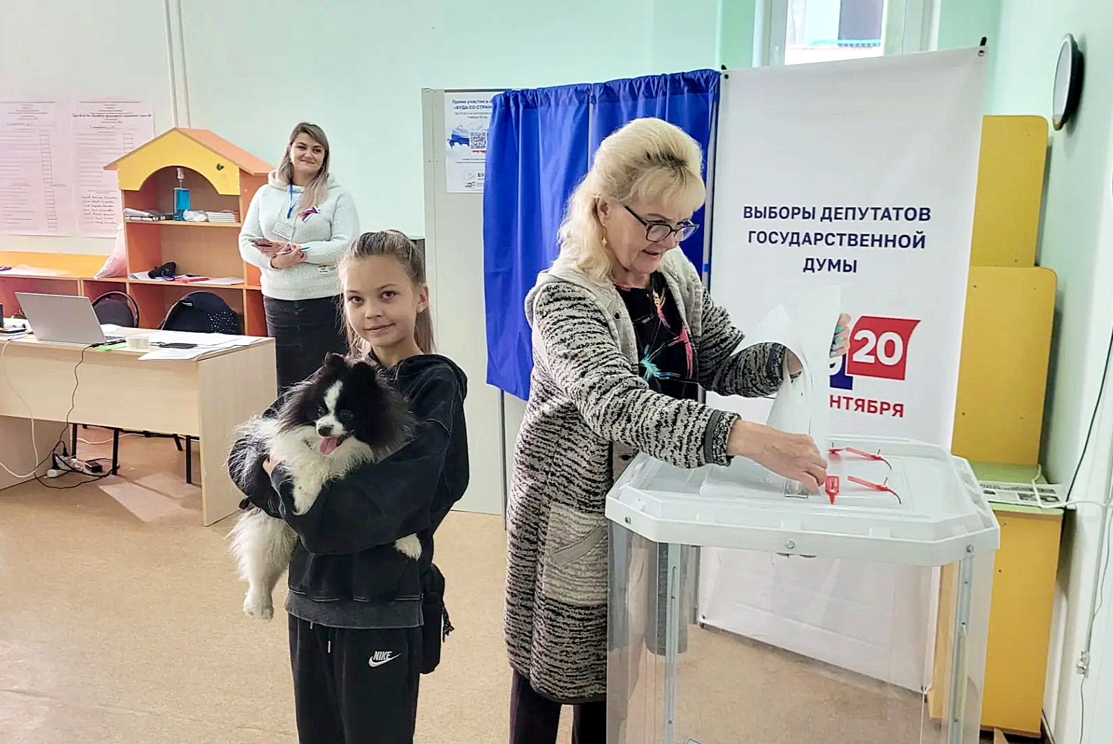 Сообщение — УИК №943, Саратовская область