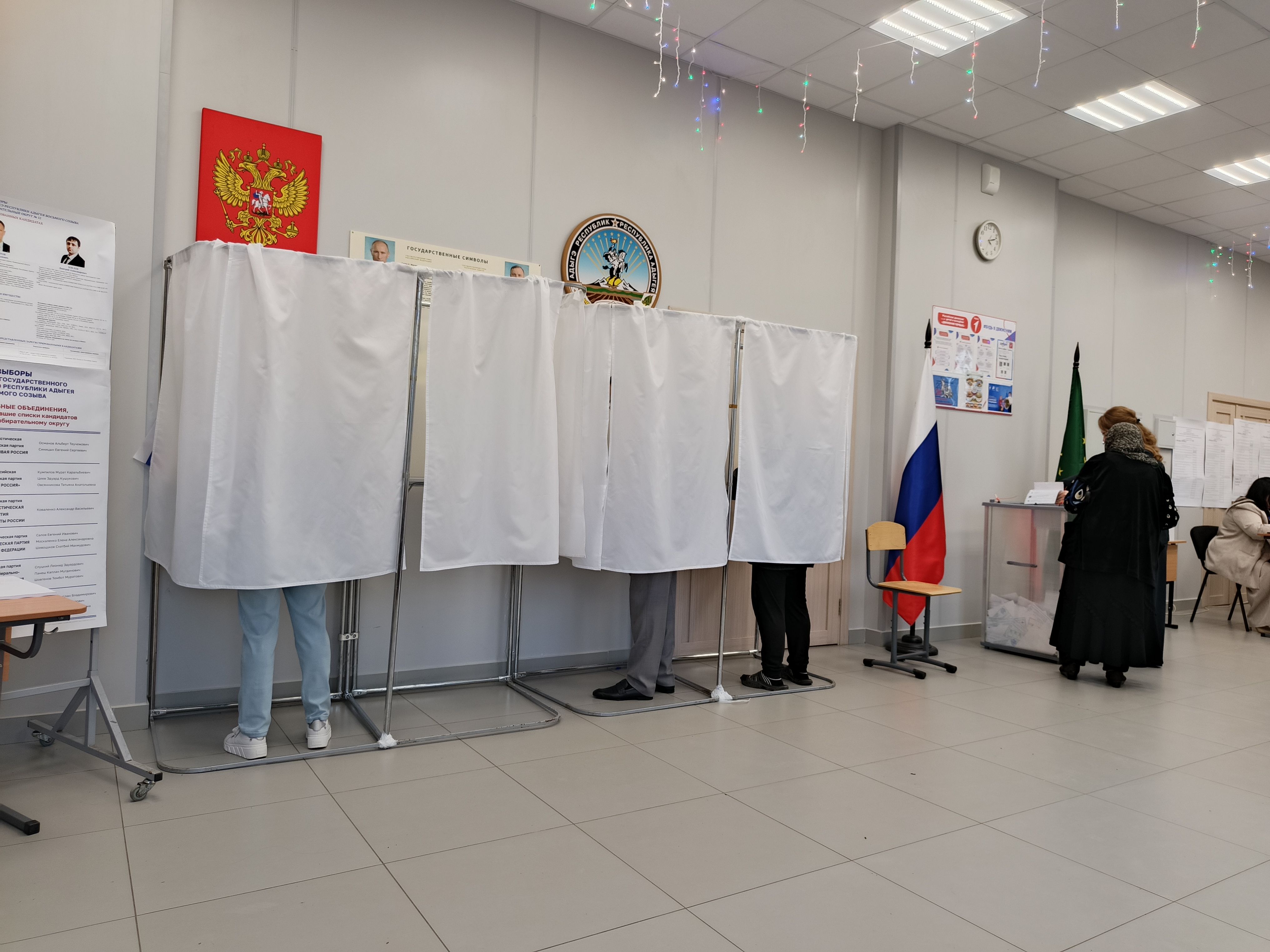 Сообщение — УИК №152, Республика Адыгея