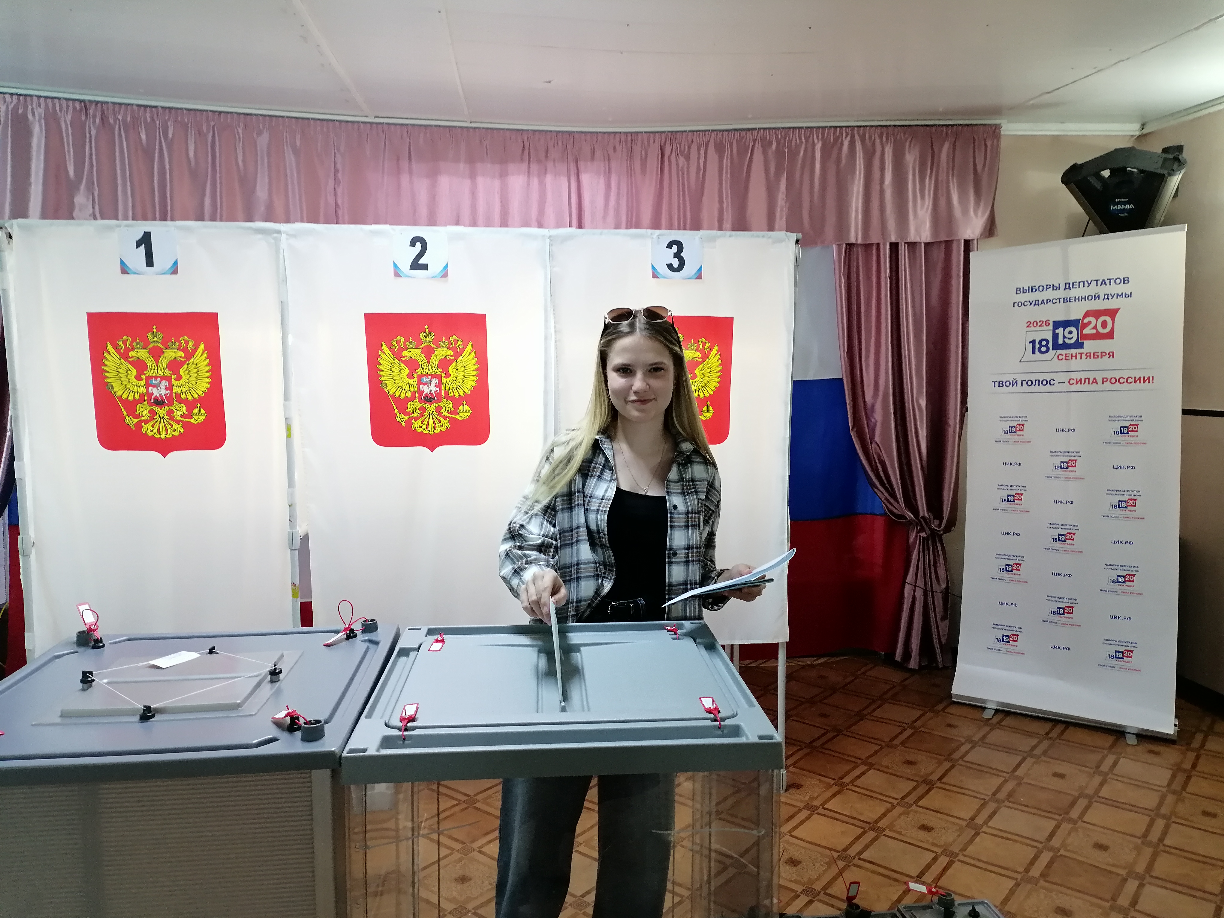 Сообщение — УИК №1233, Волгоградская область