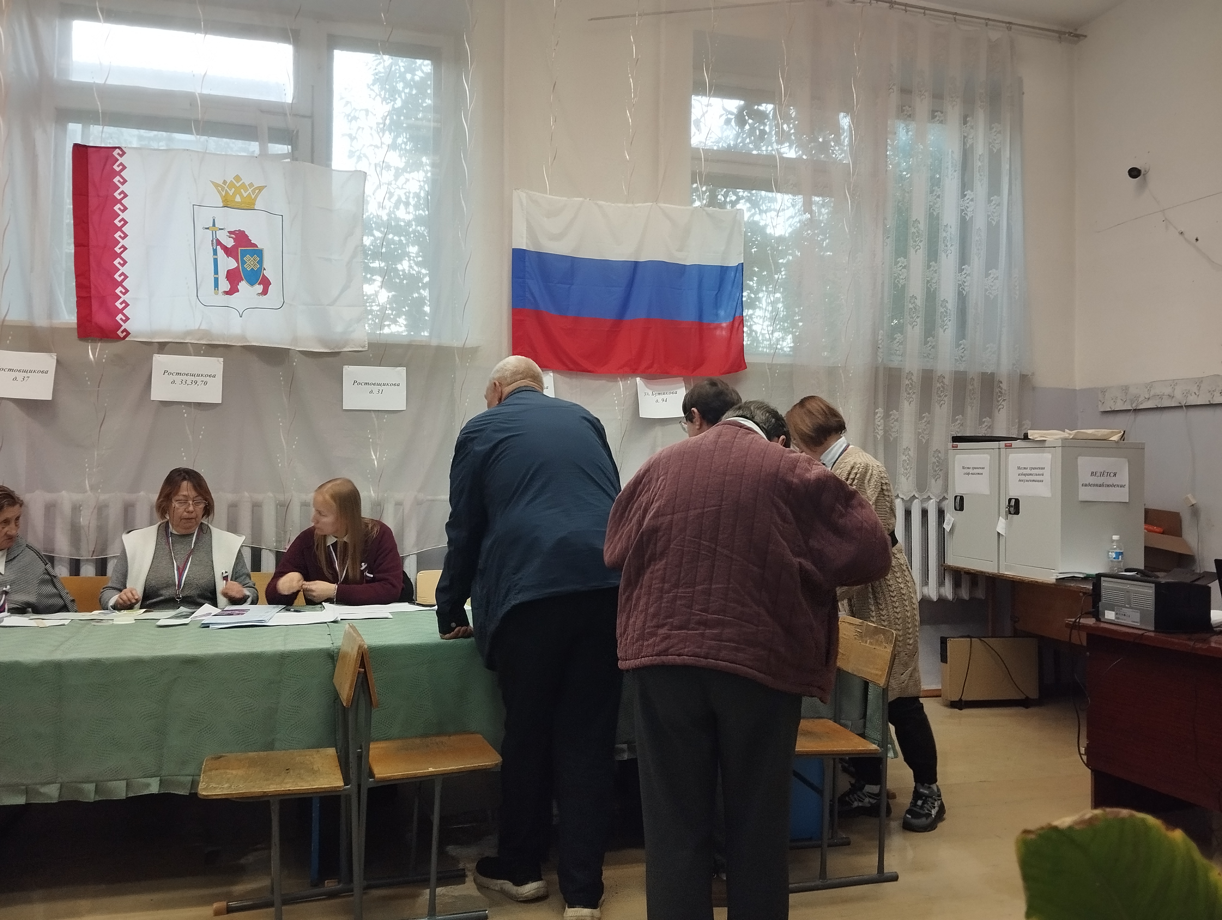 Сообщение — УИК №235, Республика Марий Эл