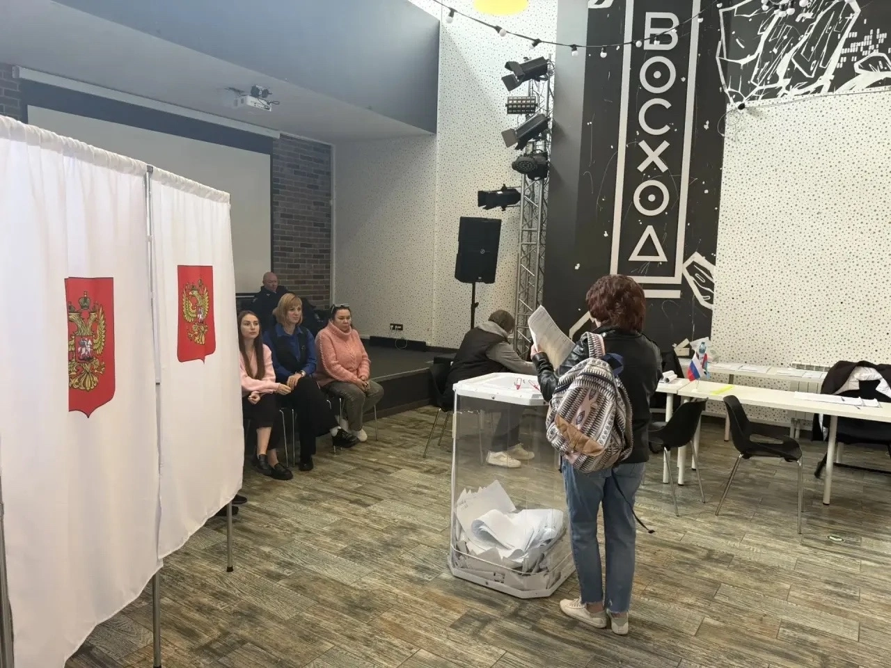 Сообщение — УИК №3236, Московская область