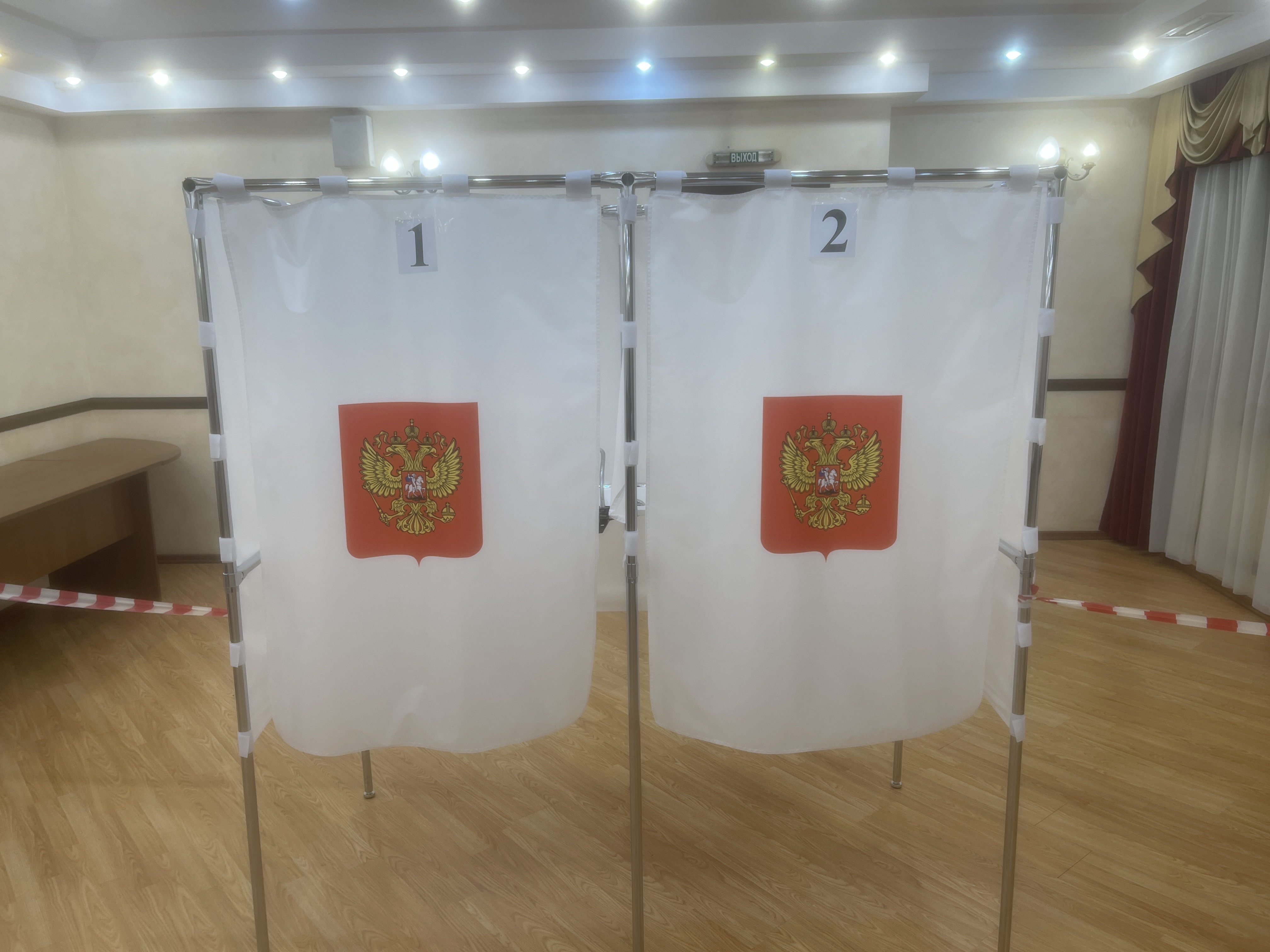 Сообщение — УИК №3850, Московская область