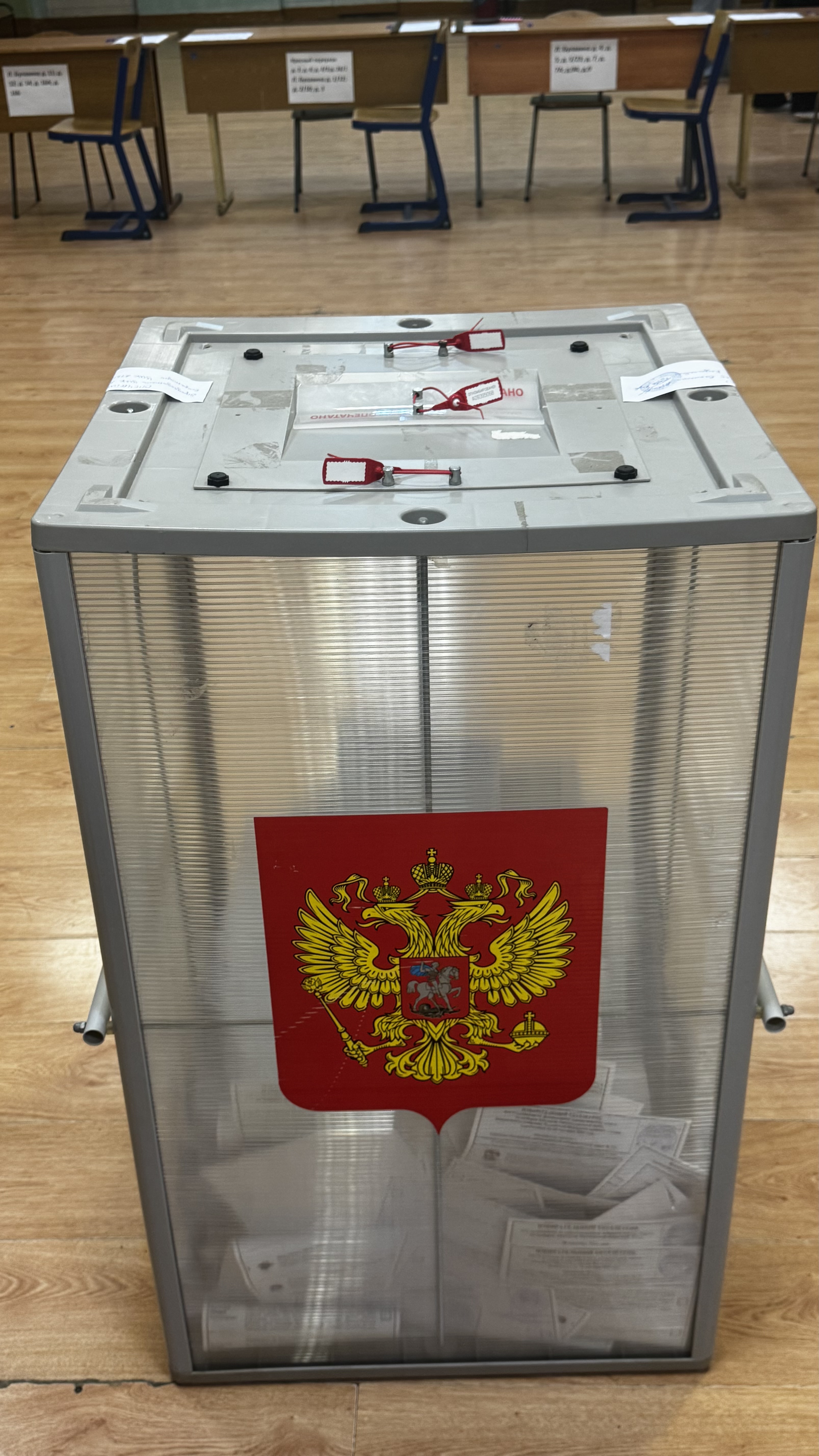 Сообщение — УИК №2735, Московская область