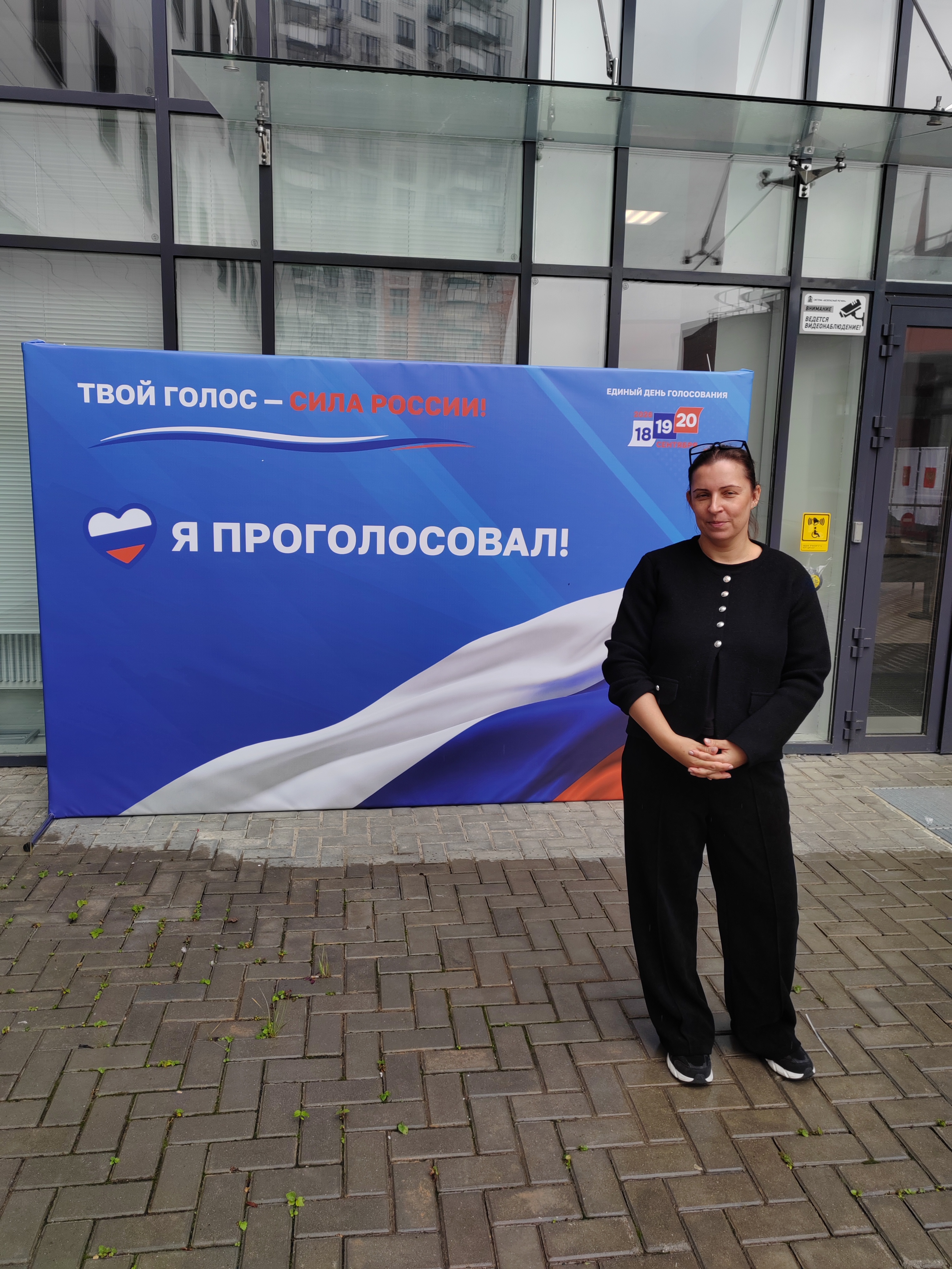 Сообщение — УИК №1291, Московская область