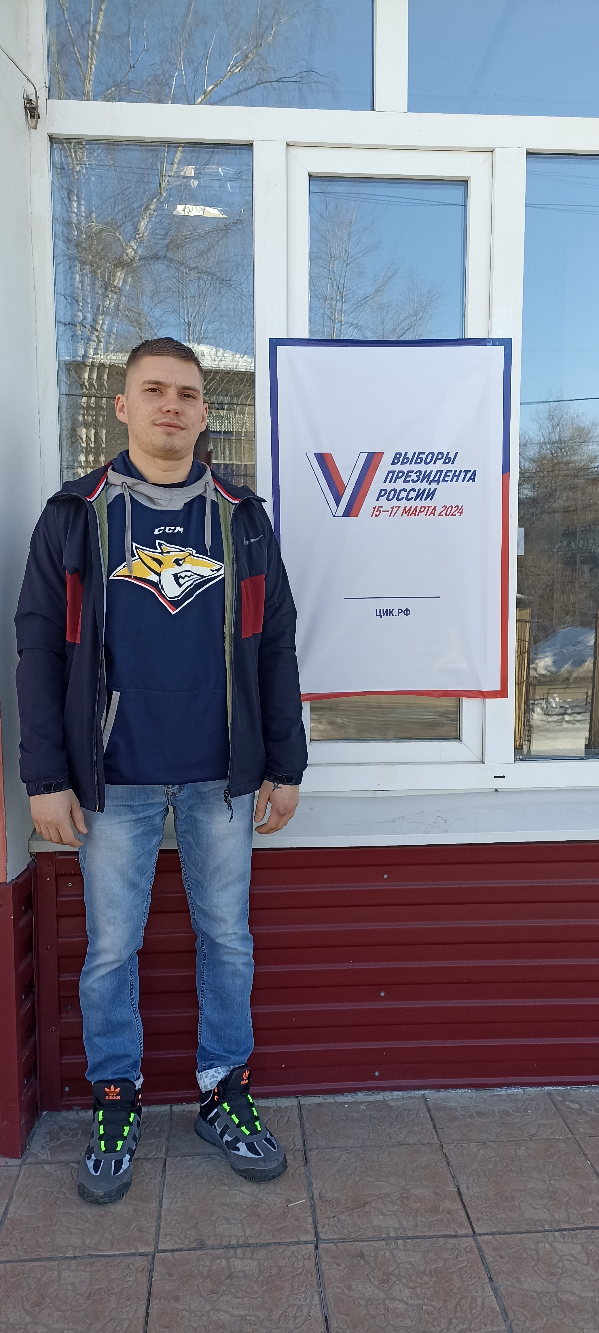 Сообщение наблюдателя — УИК №1284, Республика Башкортостан