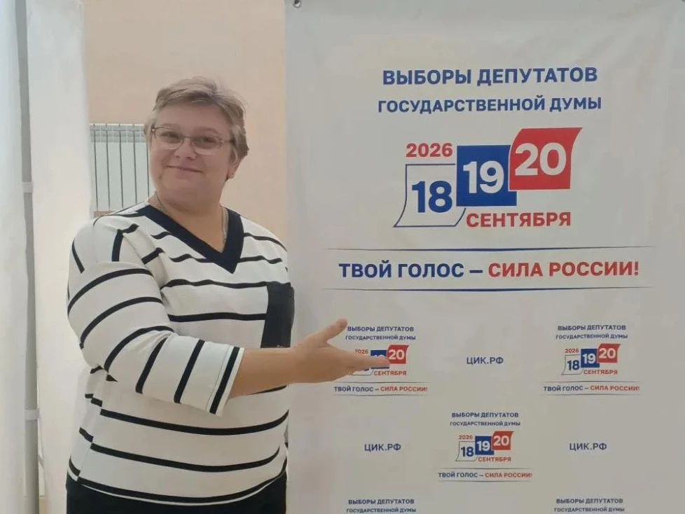 Сообщение — УИК №876, Саратовская область