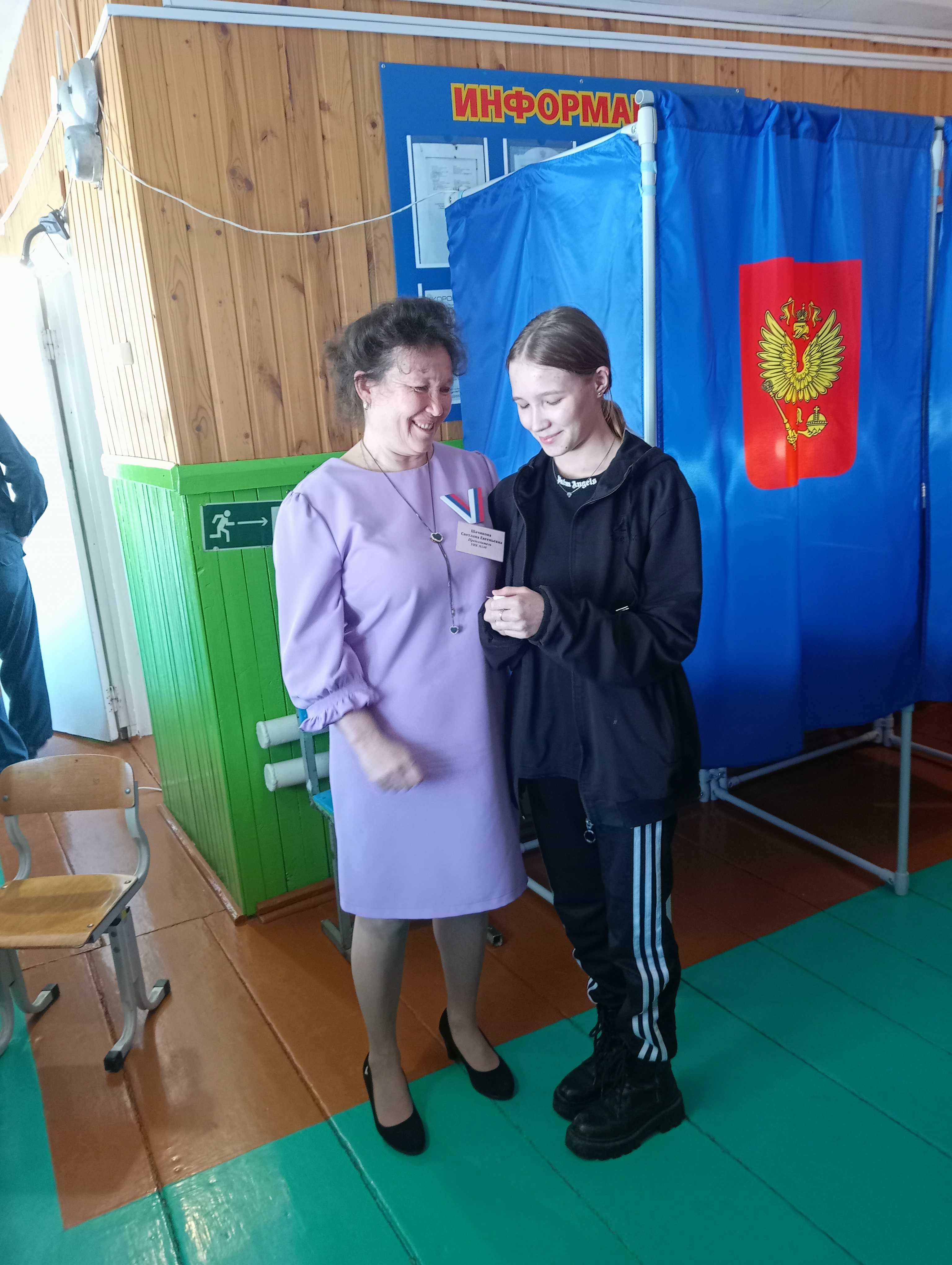 Сообщение наблюдателя — УИК №248, Кировская область