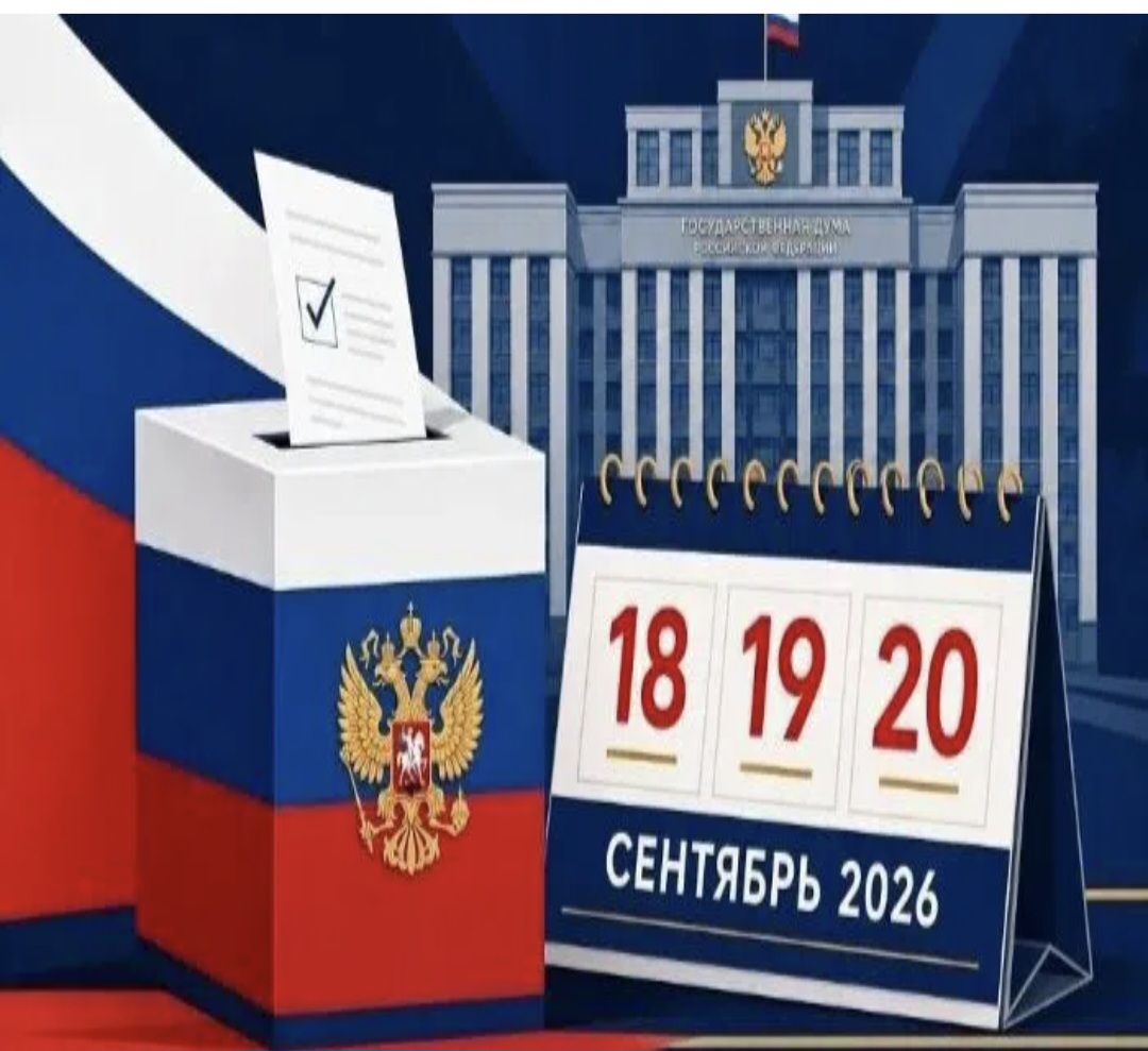 Сообщение — УИК №415, Новосибирская область