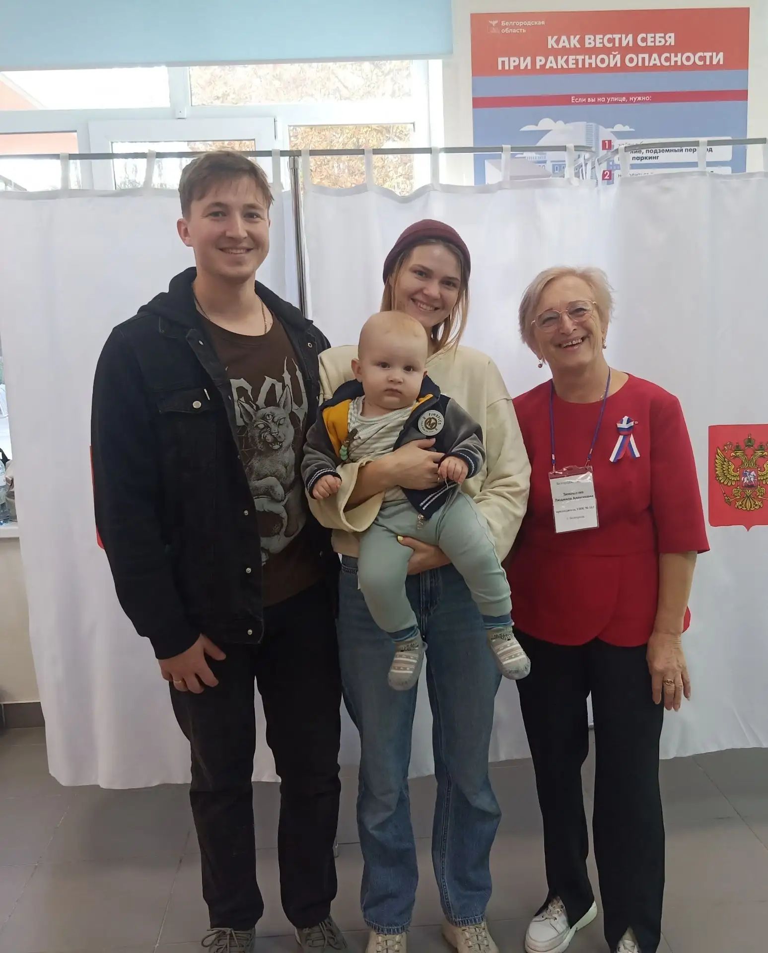 Сообщение — УИК №163, Белгородская область