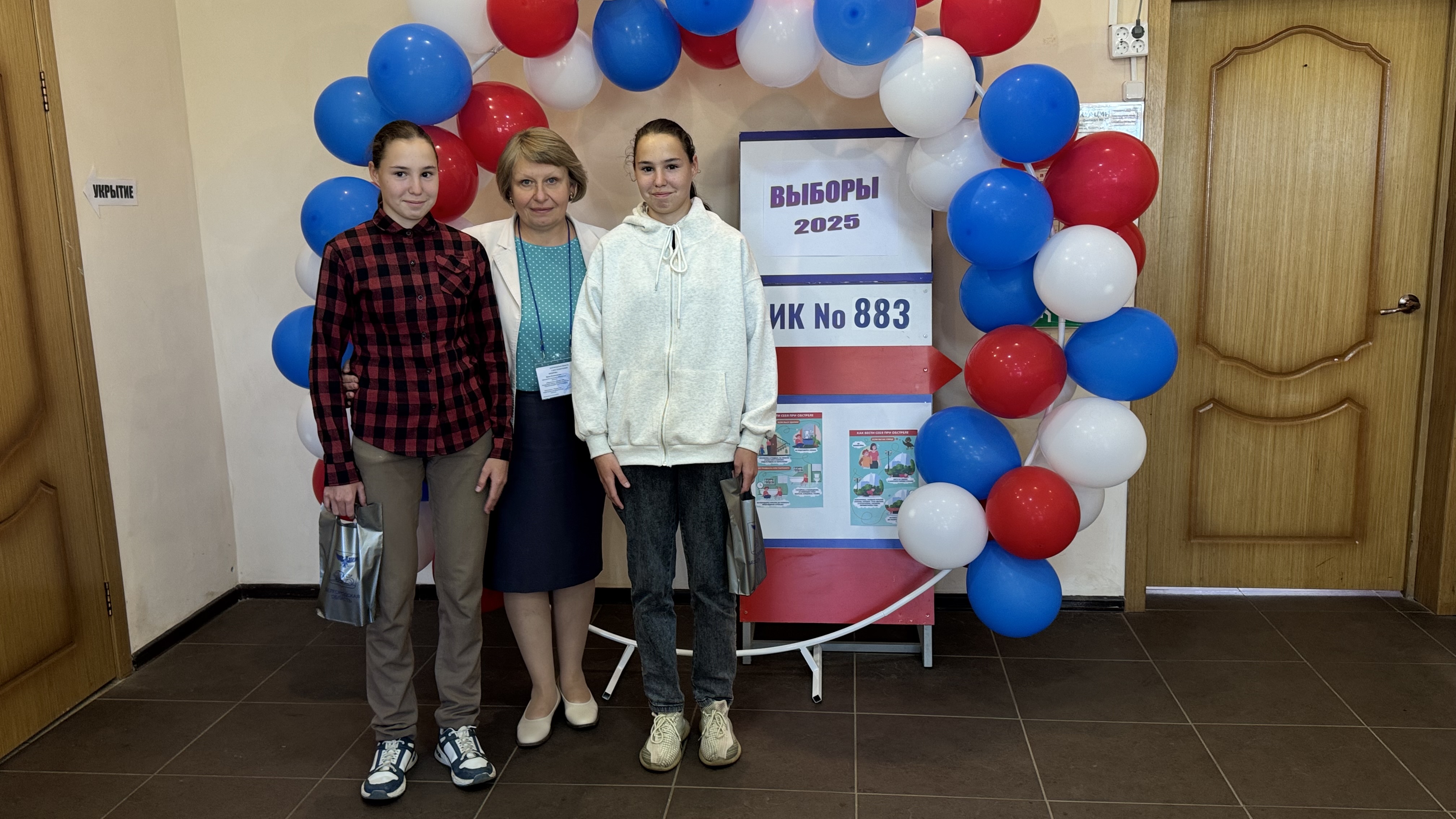 Сообщение наблюдателя — УИК №883, Белгородская область