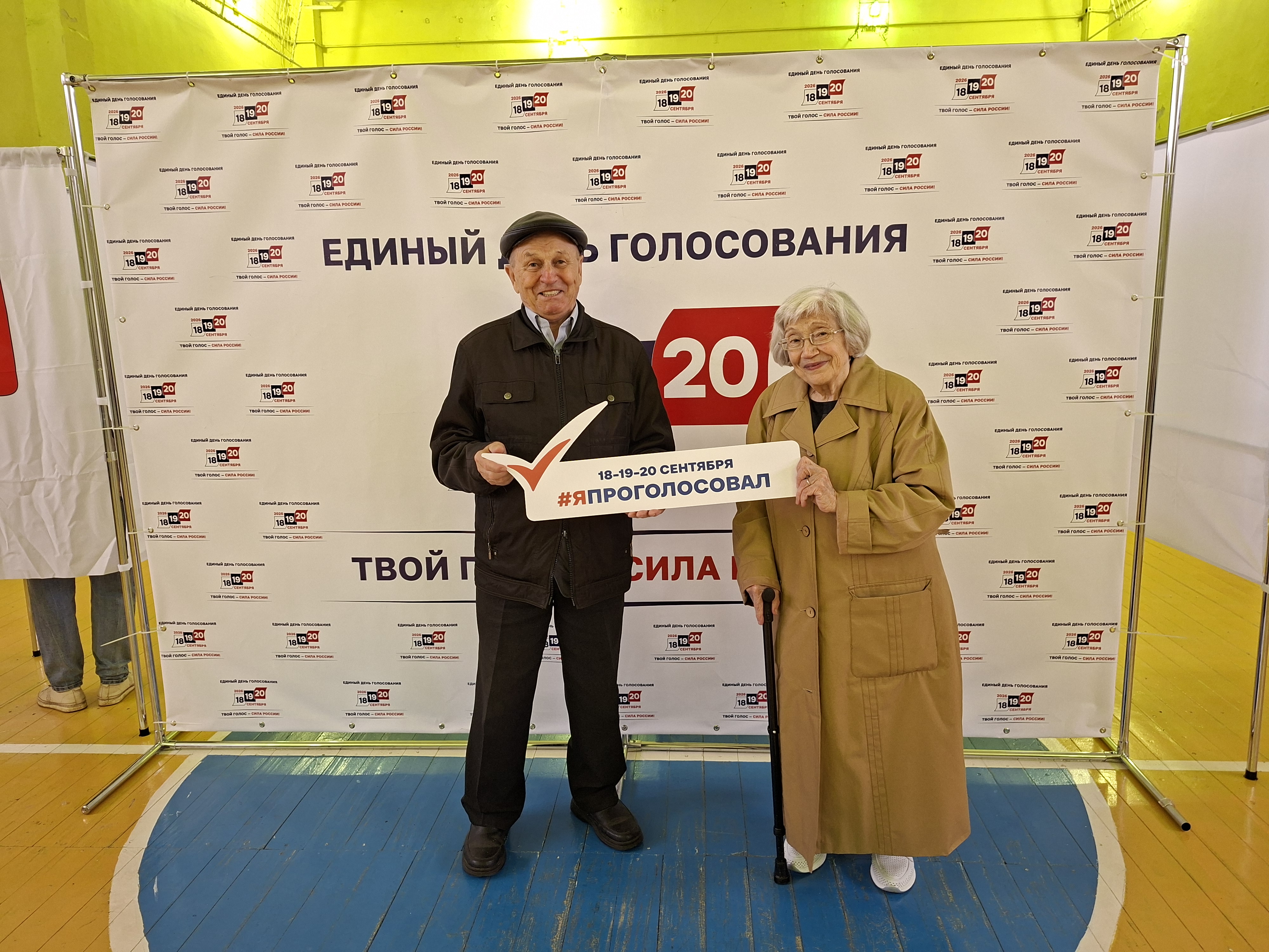Сообщение — УИК №1354, Московская область