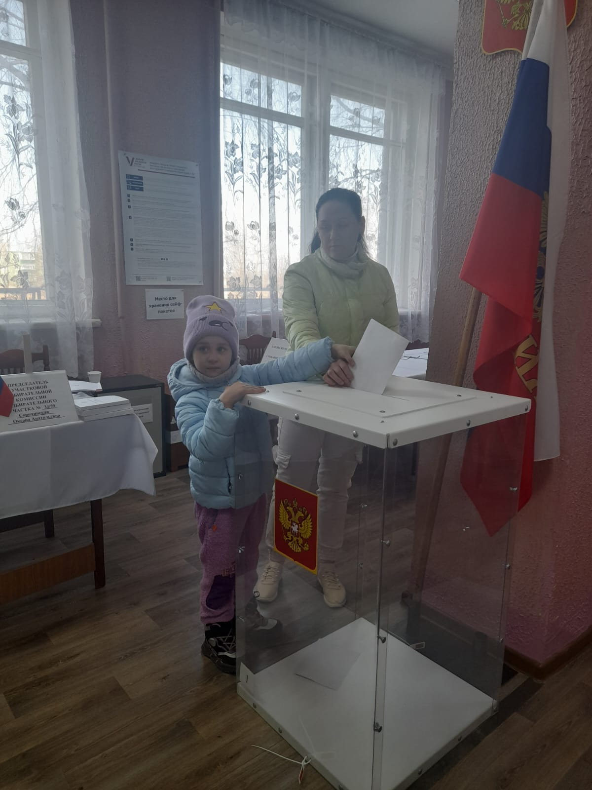 Сообщение наблюдателя — УИК №3459, Воронежская область