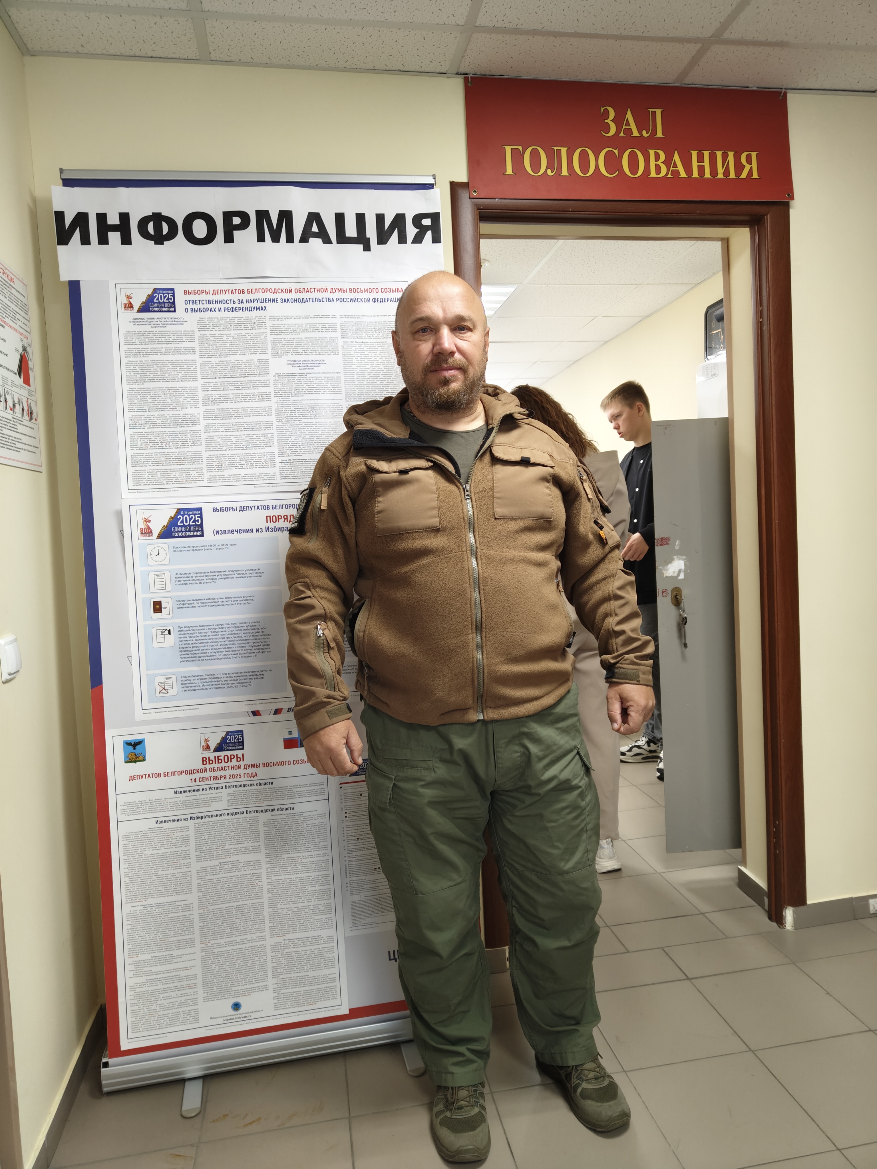 Сообщение наблюдателя — УИК №256, Белгородская область