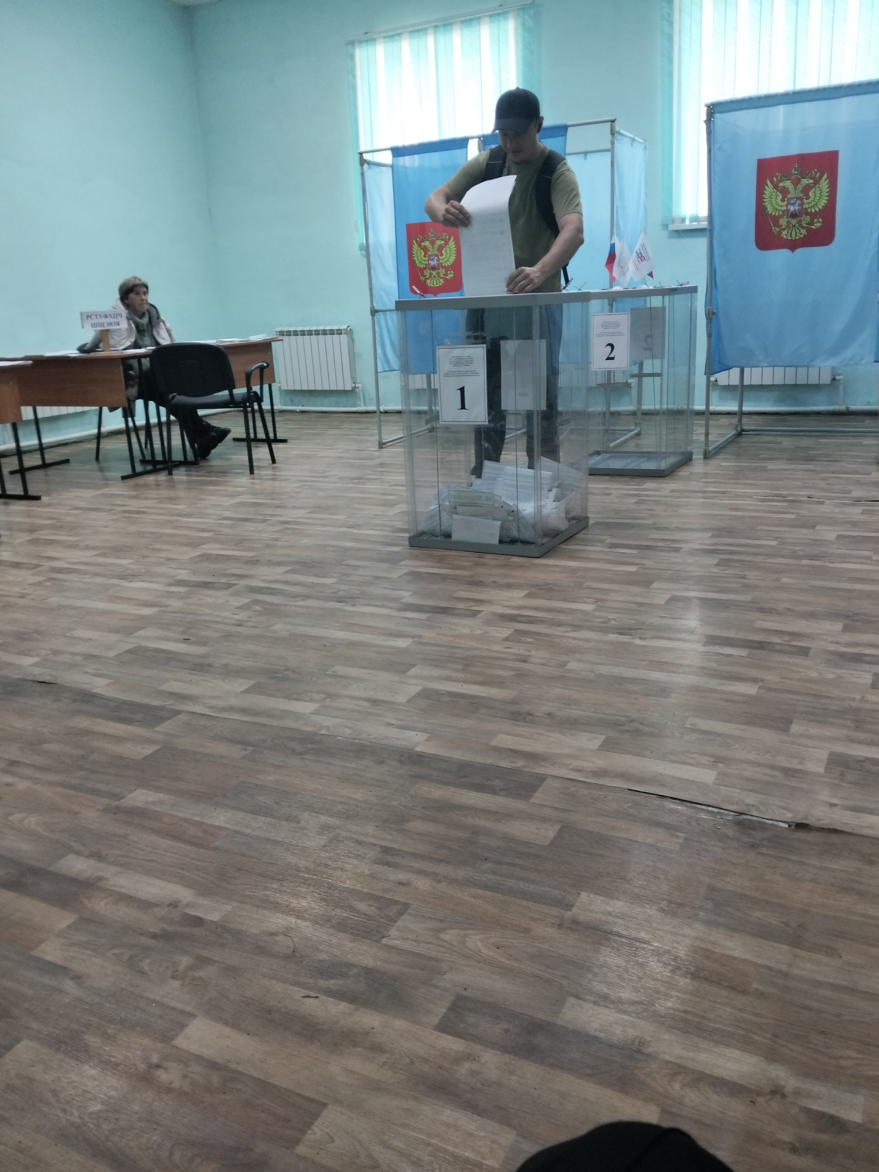 Сообщение — УИК №1207, Новосибирская область