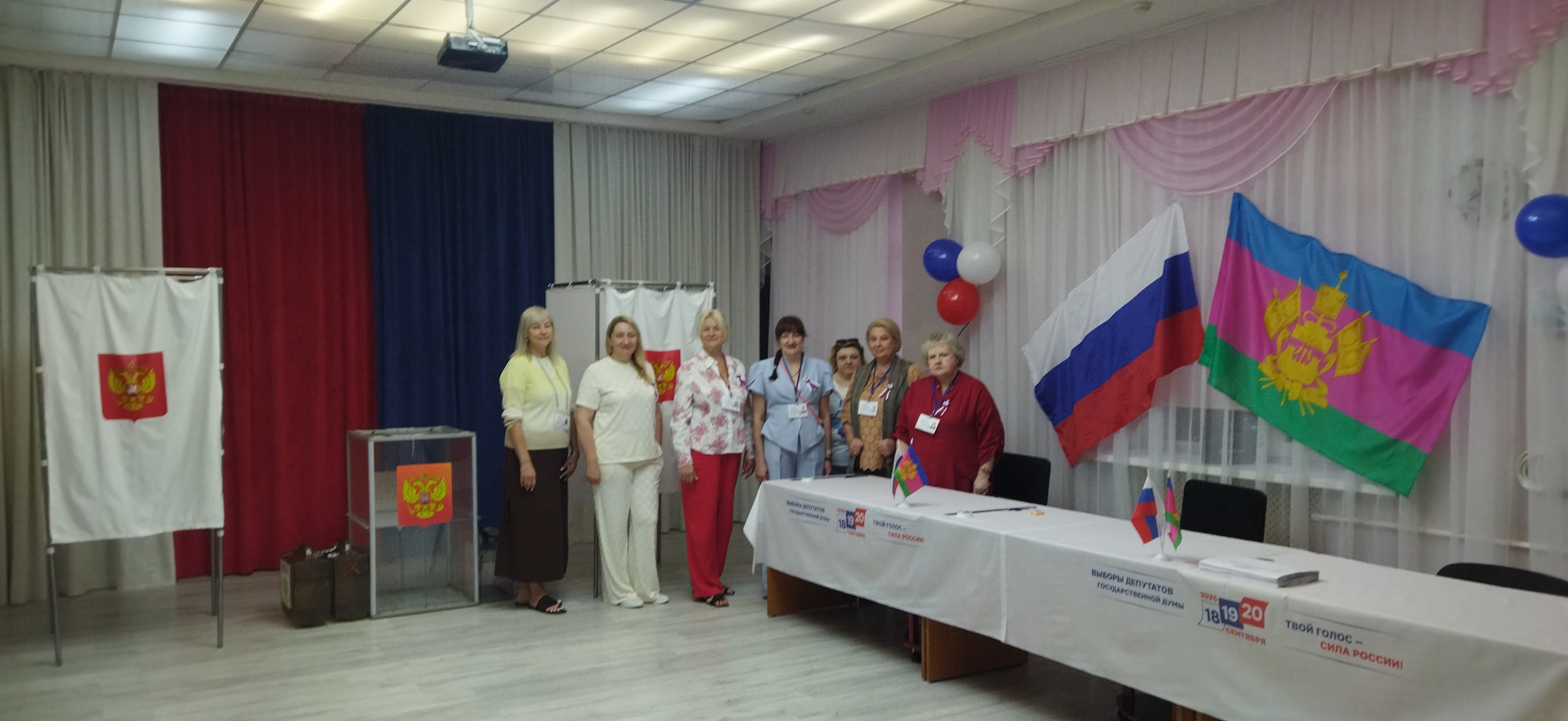 Сообщение — УИК №6510, Краснодарский край