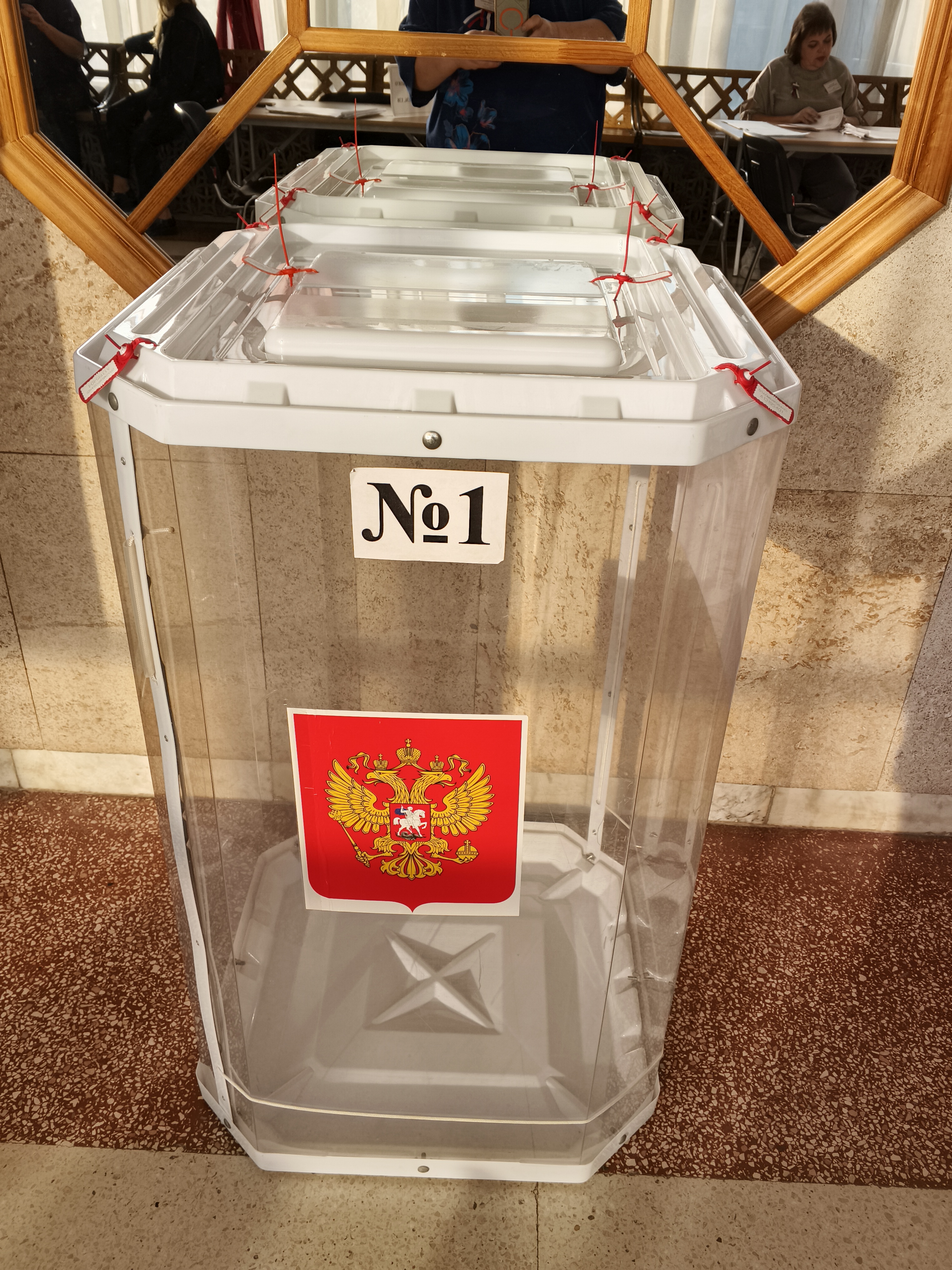 Сообщение — УИК №165, Белгородская область
