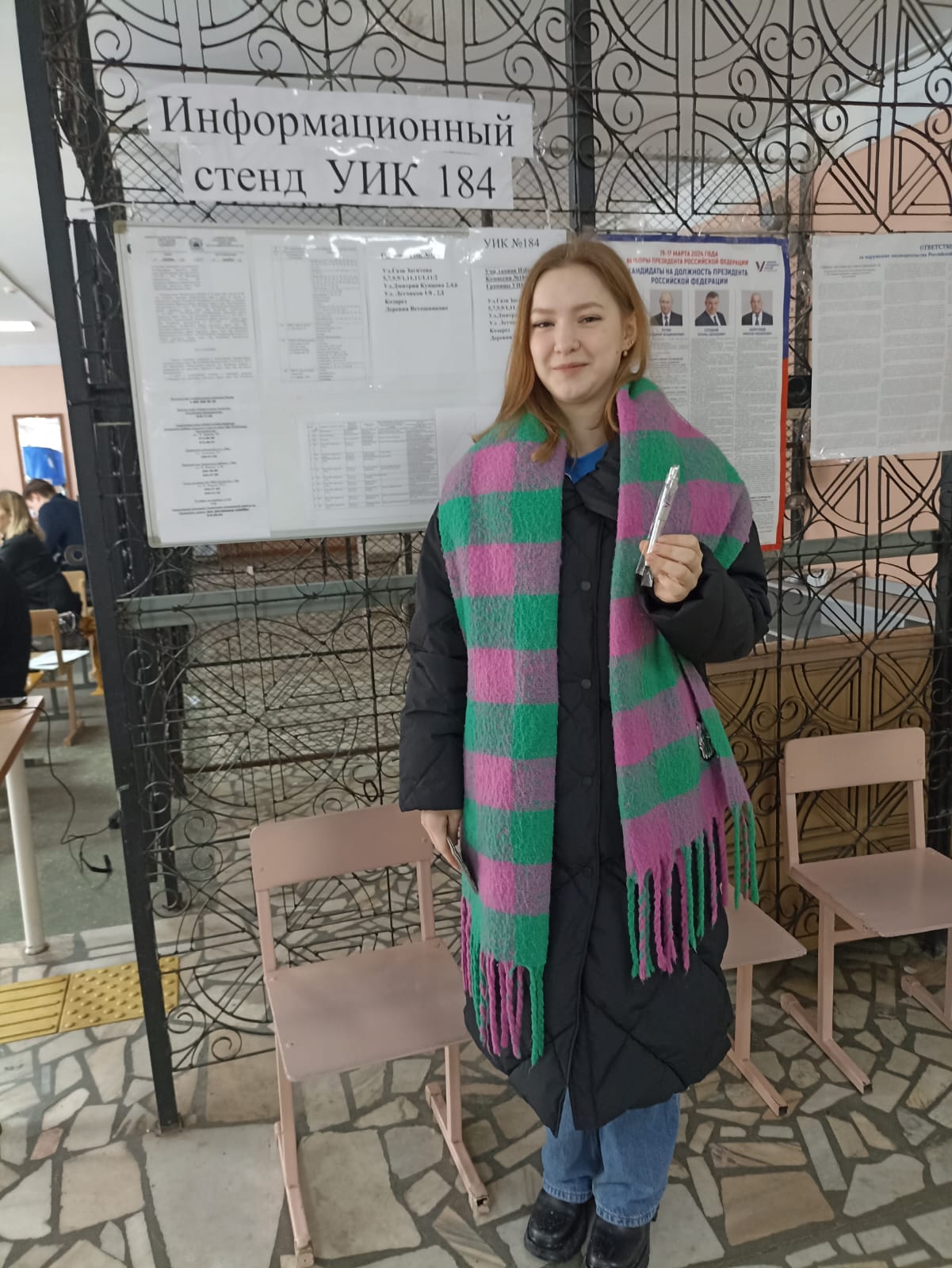Сообщение наблюдателя — УИК №184, Республика Башкортостан